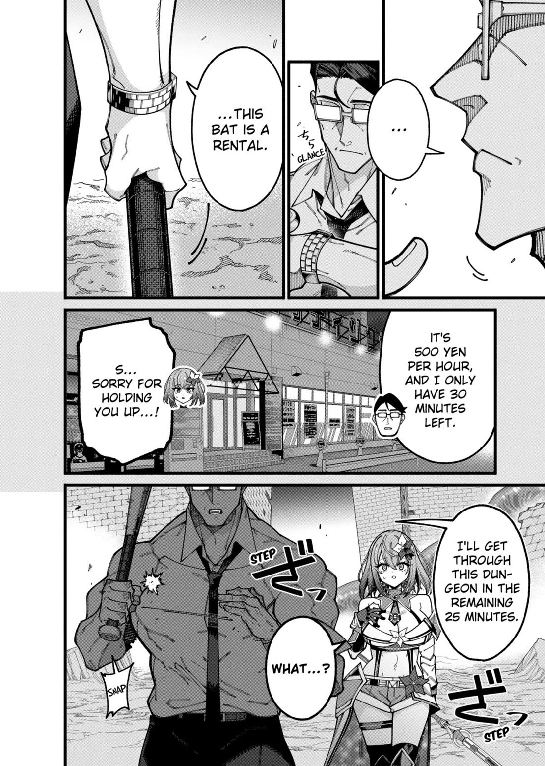 The Plain Salary Man Turned Out to Be a Hero: He was Invincible, Only to Be Exposed on His Niece's Dungeon Stream Chapter 14 page 8 - Chapter 14