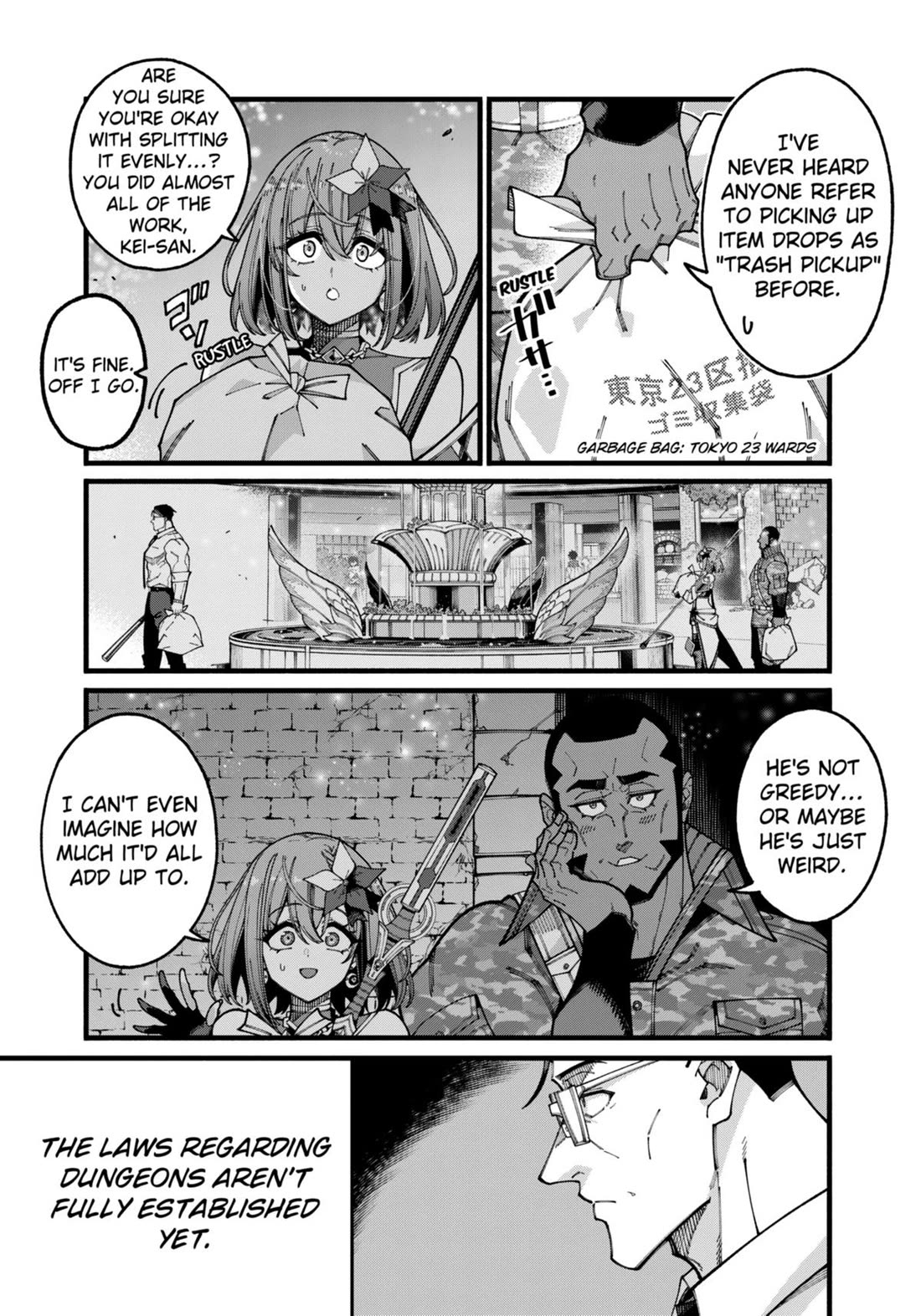 The Plain Salary Man Turned Out to Be a Hero: He was Invincible, Only to Be Exposed on His Niece's Dungeon Stream Chapter 16 page 3 - Chapter 16