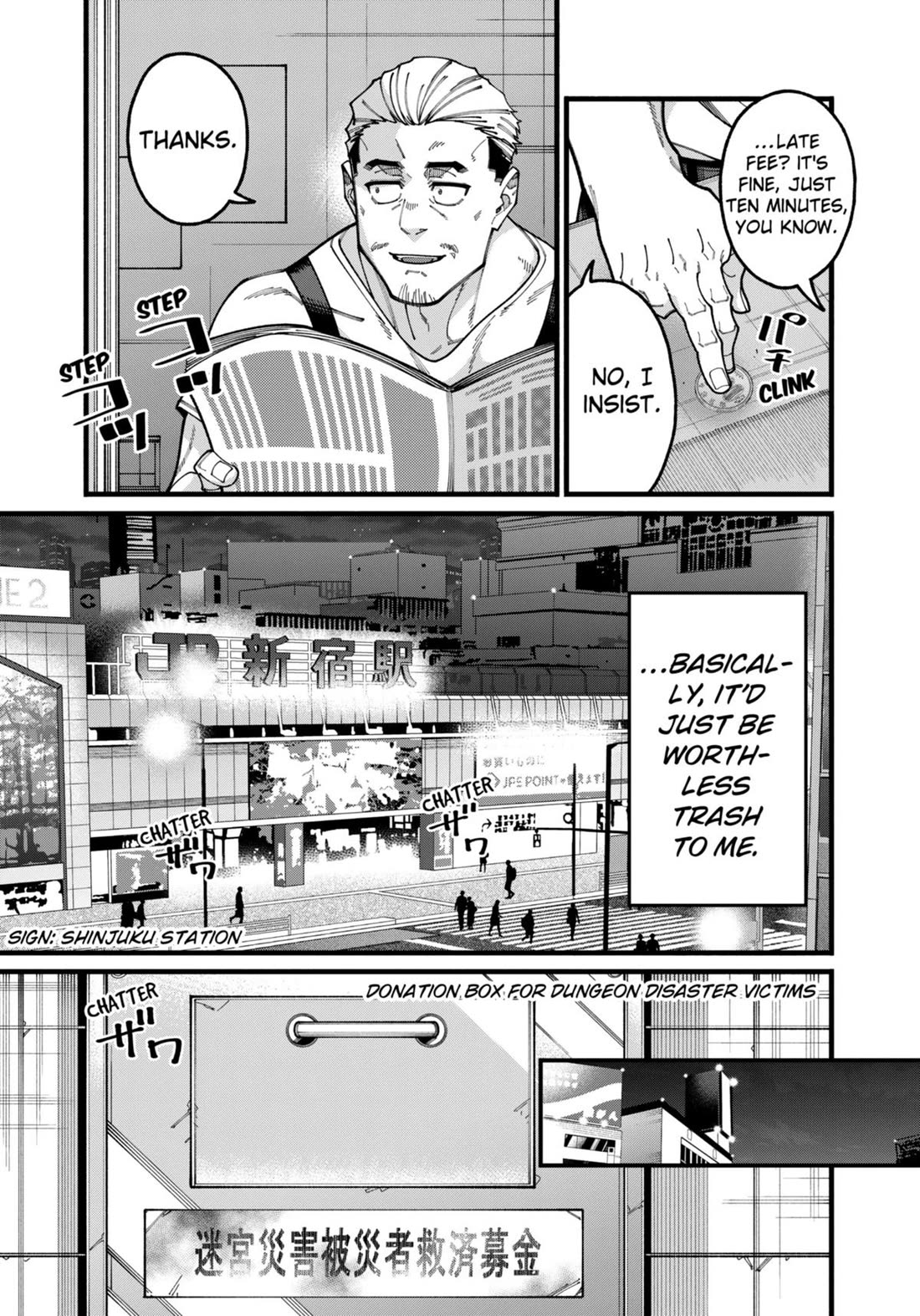 The Plain Salary Man Turned Out to Be a Hero: He was Invincible, Only to Be Exposed on His Niece's Dungeon Stream Chapter 16 page 5 - Chapter 16