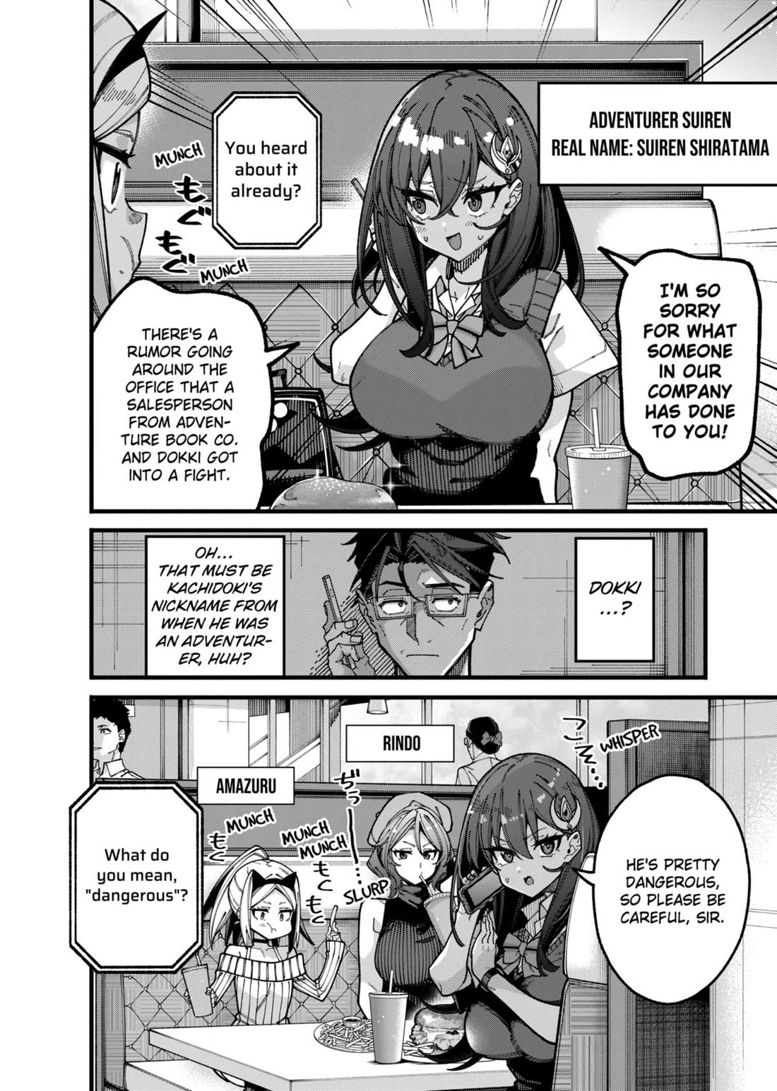 The Plain Salary Man Turned Out to Be a Hero: He was Invincible, Only to Be Exposed on His Niece's Dungeon Stream Chapter 17 page 6 - Chapter 17