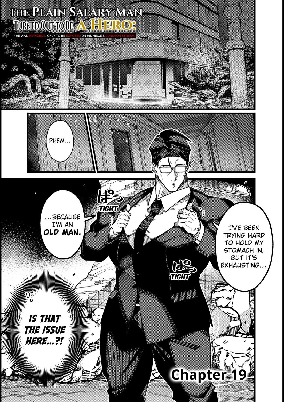 The Plain Salary Man Turned Out to Be a Hero: He was Invincible, Only to Be Exposed on His Niece's Dungeon Stream Chapter 19 page 1 - Chapter 19