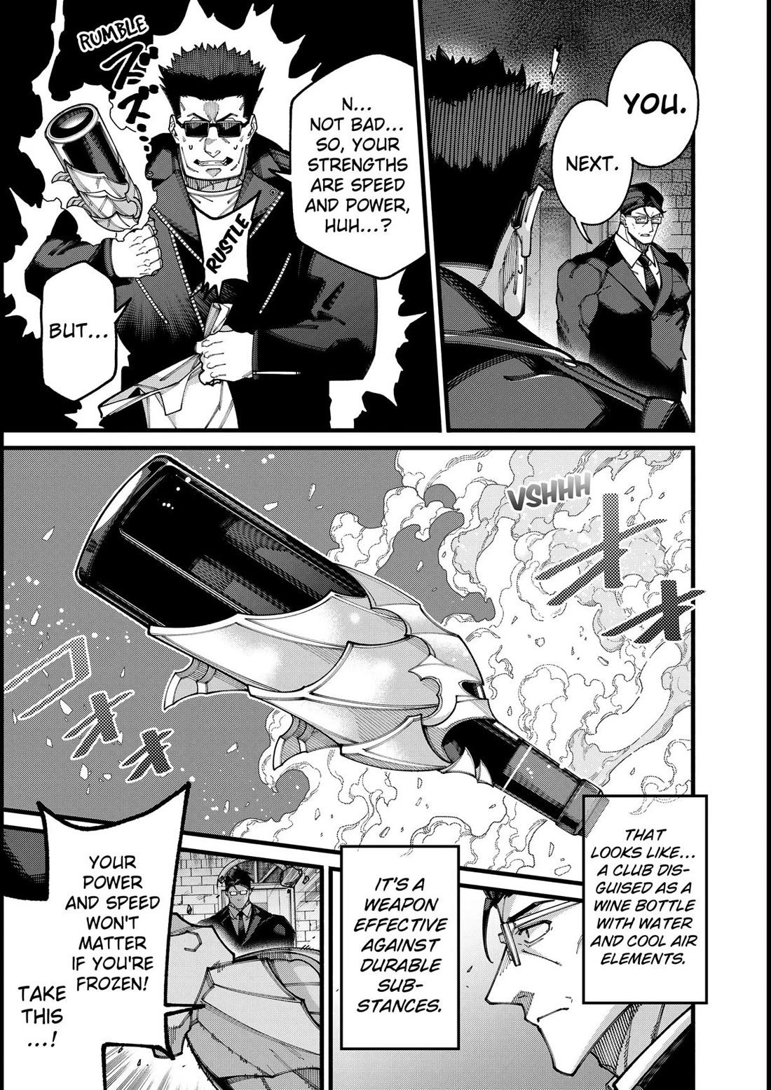 The Plain Salary Man Turned Out to Be a Hero: He was Invincible, Only to Be Exposed on His Niece's Dungeon Stream Chapter 19 page 7 - Chapter 19