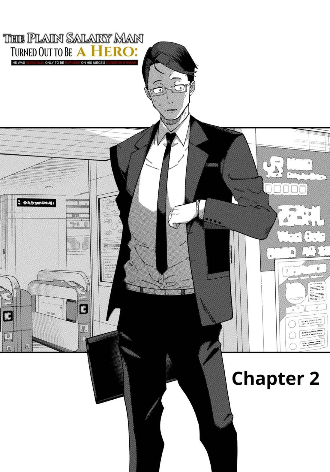 The Plain Salary Man Turned Out to Be a Hero: He was Invincible, Only to Be Exposed on His Niece's Dungeon Stream Chapter 2 page 1 - Chapter 2