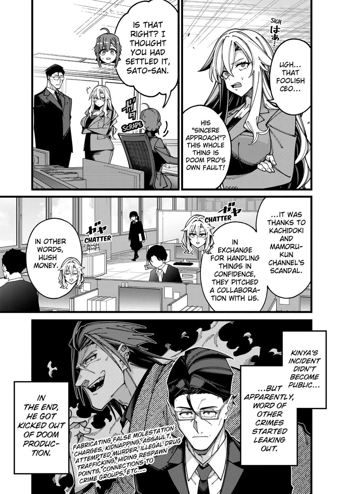 The Plain Salary Man Turned Out to Be a Hero: He was Invincible, Only to Be Exposed on His Niece's Dungeon Stream Chapter 21 page 13 - Chapter 21