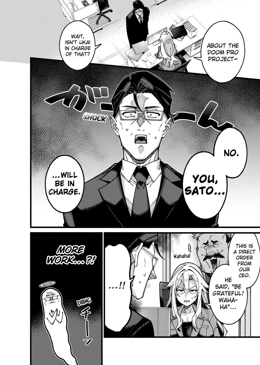 The Plain Salary Man Turned Out to Be a Hero: He was Invincible, Only to Be Exposed on His Niece's Dungeon Stream Chapter 21 page 16 - Chapter 21