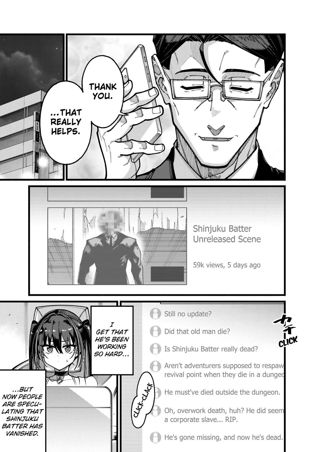 The Plain Salary Man Turned Out to Be a Hero: He was Invincible, Only to Be Exposed on His Niece's Dungeon Stream Chapter 23 page 15 - Chapter 23