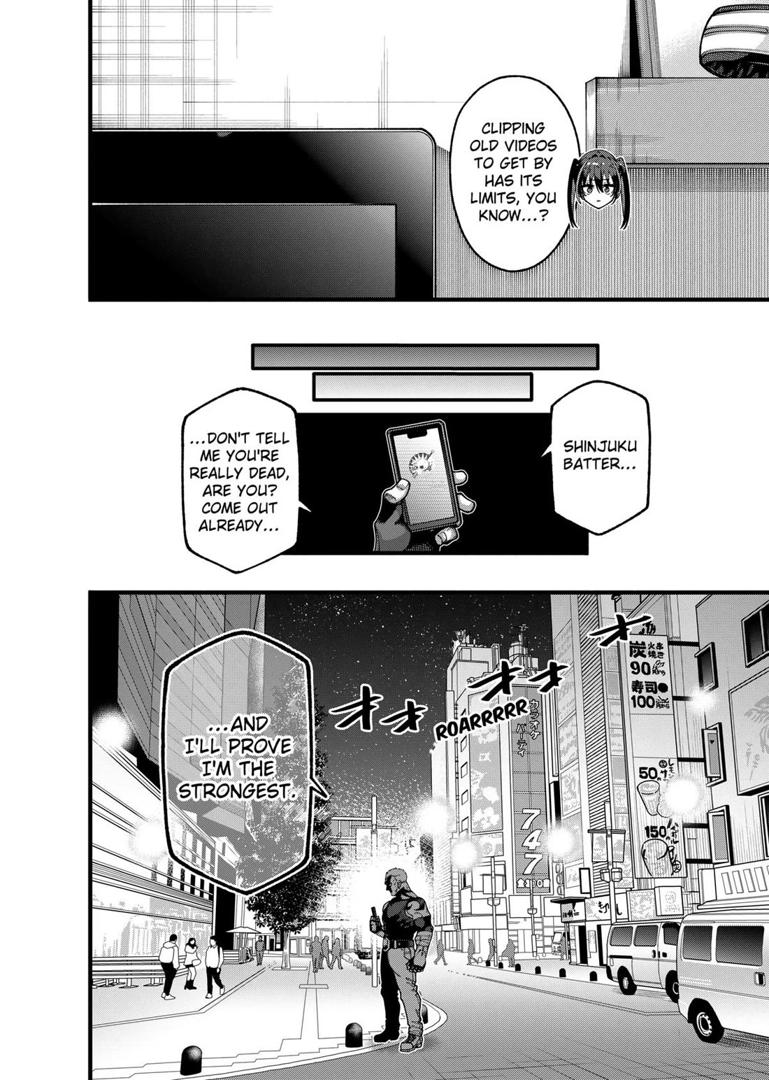 The Plain Salary Man Turned Out to Be a Hero: He was Invincible, Only to Be Exposed on His Niece's Dungeon Stream Chapter 23 page 16 - Chapter 23