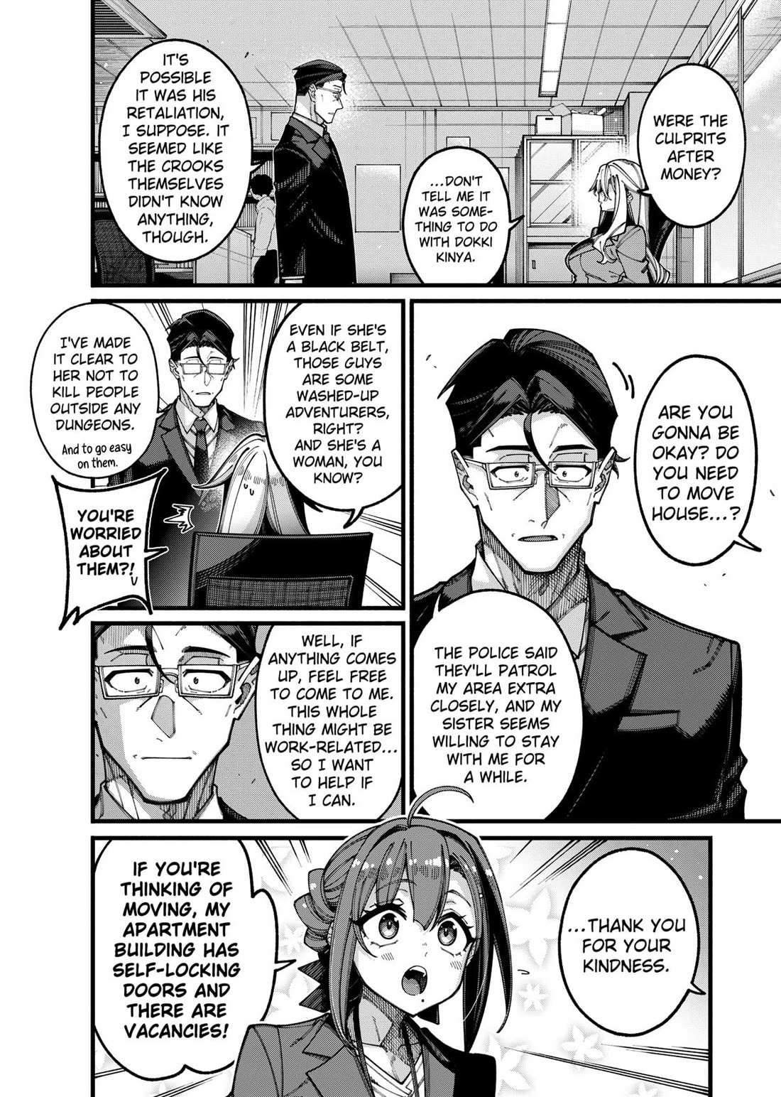 The Plain Salary Man Turned Out to Be a Hero: He was Invincible, Only to Be Exposed on His Niece's Dungeon Stream Chapter 23 page 2 - Chapter 23