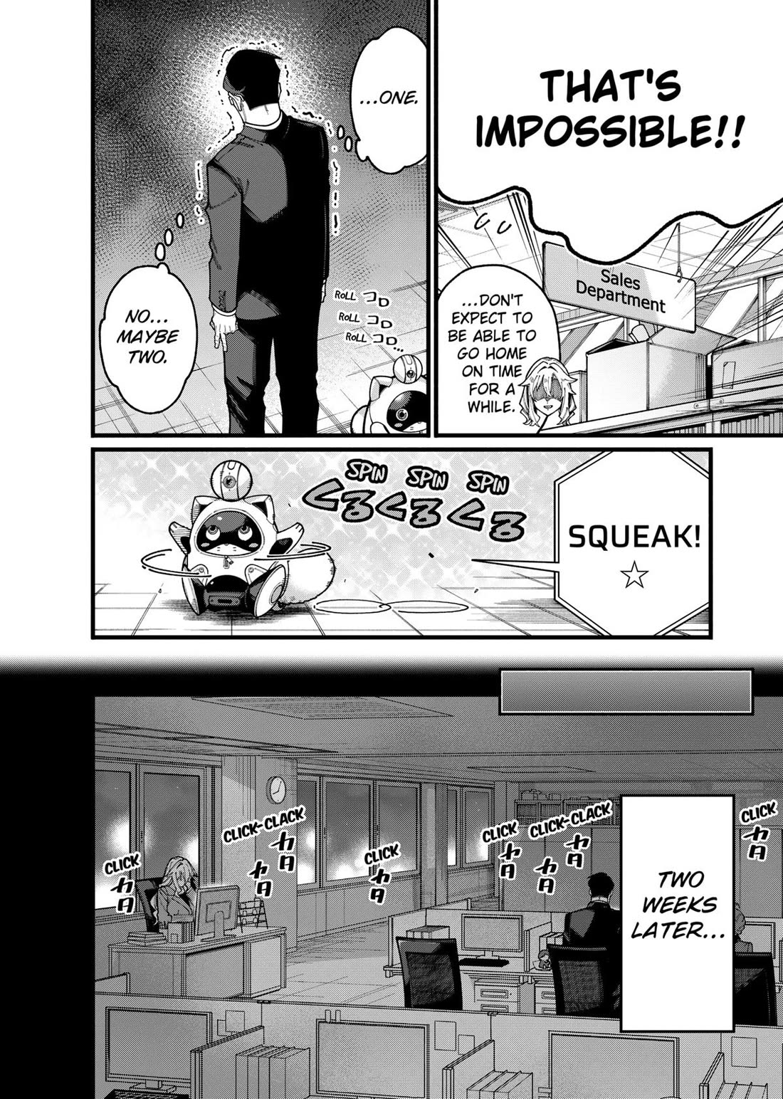 The Plain Salary Man Turned Out to Be a Hero: He was Invincible, Only to Be Exposed on His Niece's Dungeon Stream Chapter 23 page 8 - Chapter 23