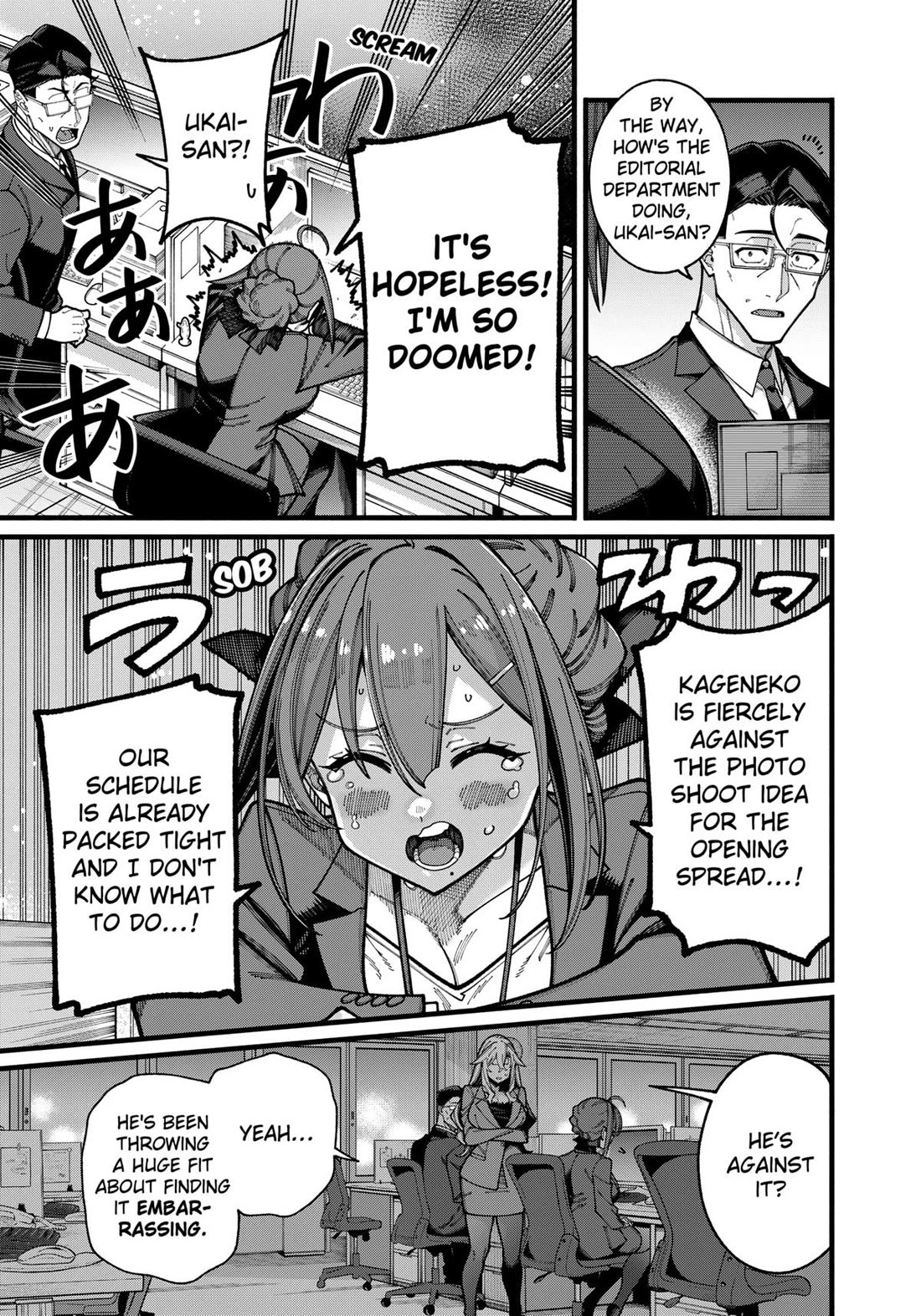 The Plain Salary Man Turned Out to Be a Hero: He was Invincible, Only to Be Exposed on His Niece's Dungeon Stream Chapter 24 page 3 - Chapter 24