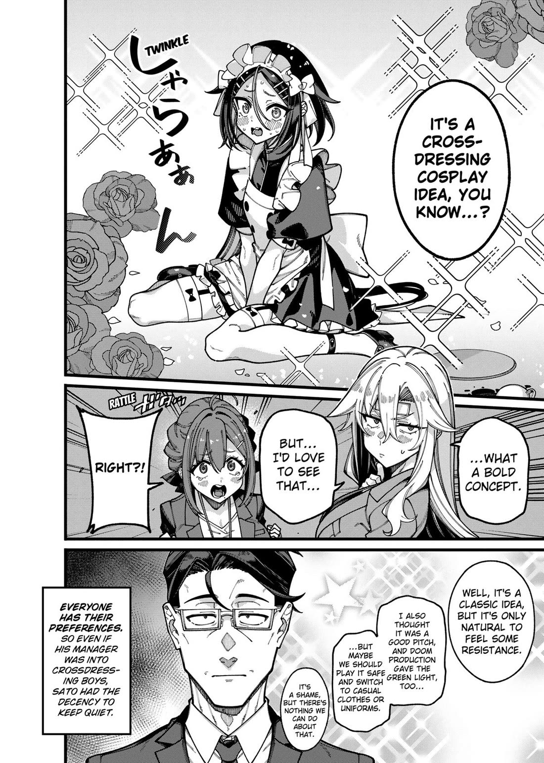 The Plain Salary Man Turned Out to Be a Hero: He was Invincible, Only to Be Exposed on His Niece's Dungeon Stream Chapter 24 page 4 - Chapter 24