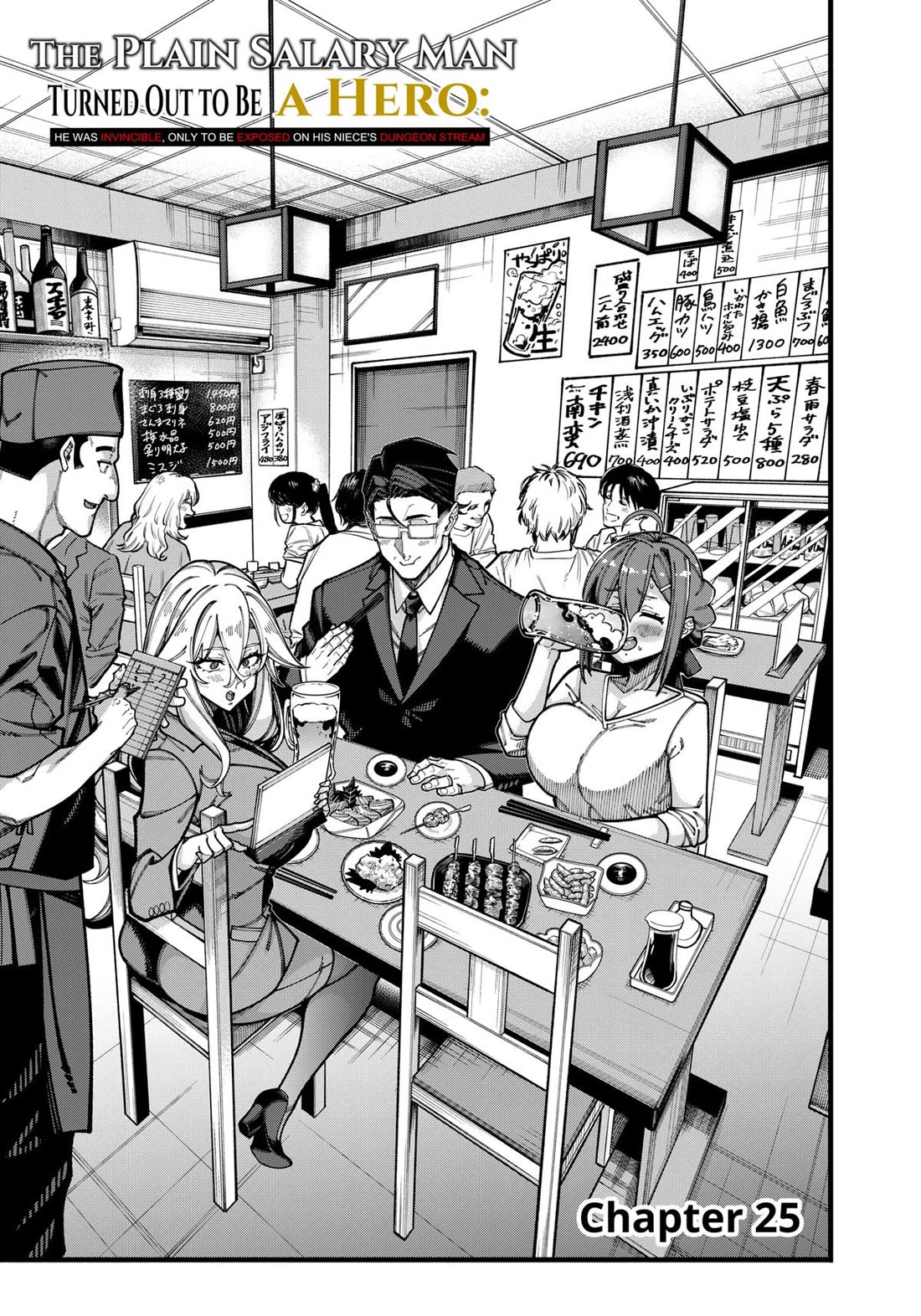 The Plain Salary Man Turned Out to Be a Hero: He was Invincible, Only to Be Exposed on His Niece's Dungeon Stream Chapter 25 page 1 - Chapter 25