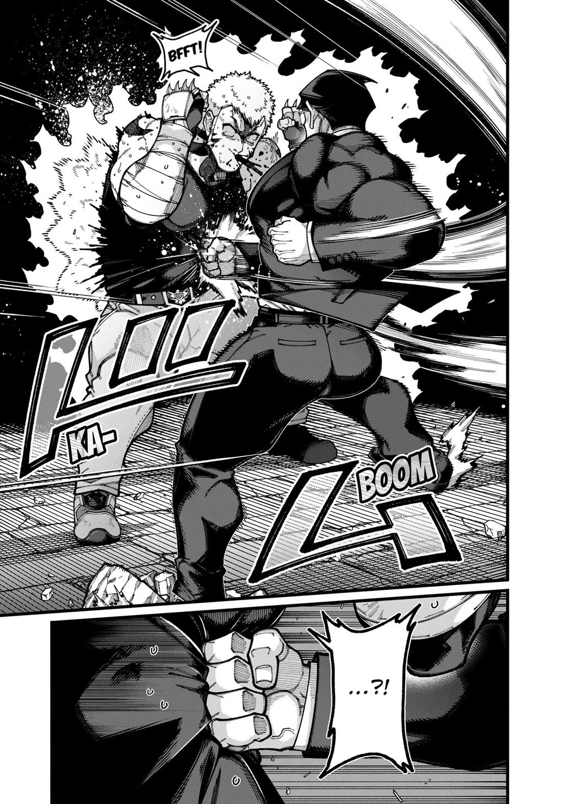 The Plain Salary Man Turned Out to Be a Hero: He was Invincible, Only to Be Exposed on His Niece's Dungeon Stream Chapter 26 page 11 - Chapter 26