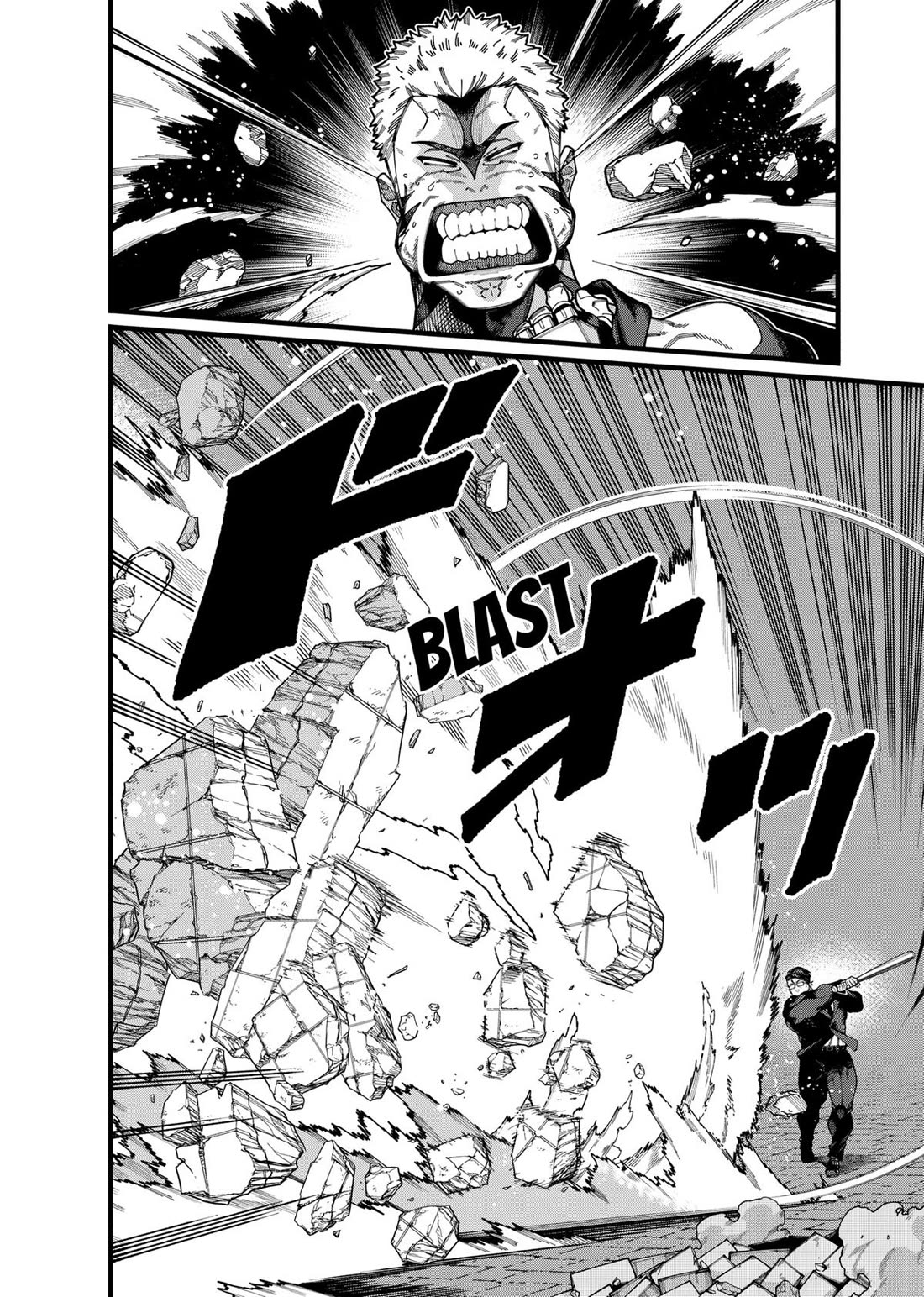 The Plain Salary Man Turned Out to Be a Hero: He was Invincible, Only to Be Exposed on His Niece's Dungeon Stream Chapter 26 page 16 - Chapter 26