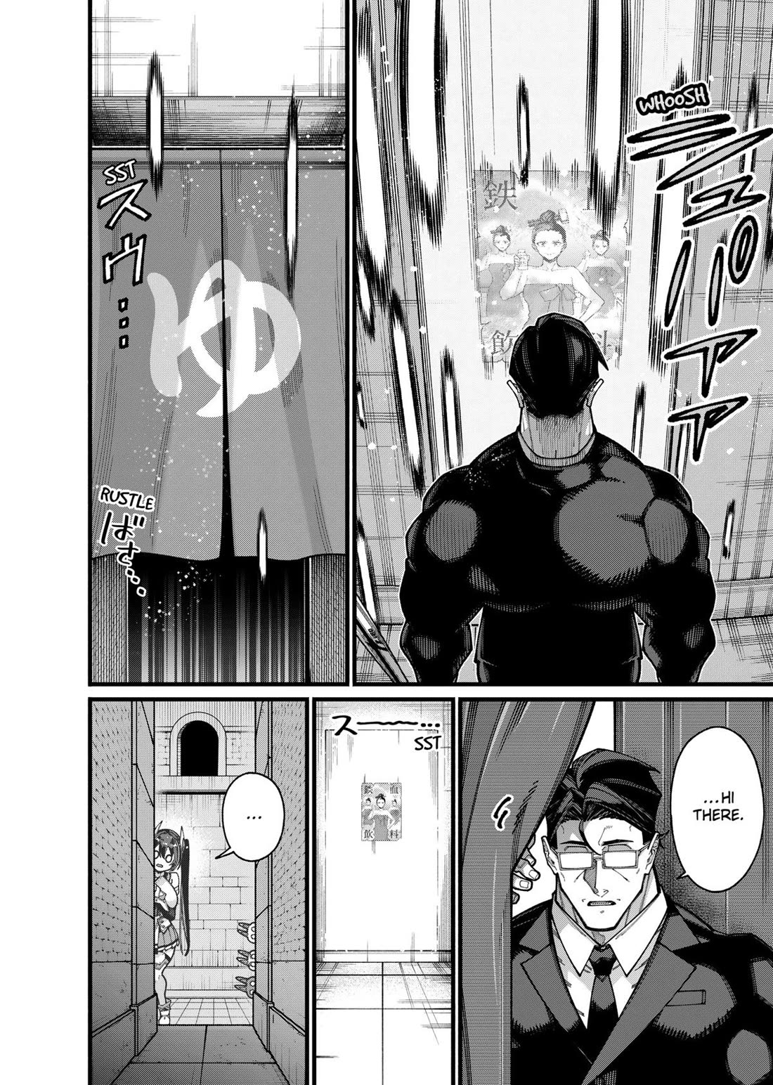The Plain Salary Man Turned Out to Be a Hero: He was Invincible, Only to Be Exposed on His Niece's Dungeon Stream Chapter 27 page 10 - Chapter 27