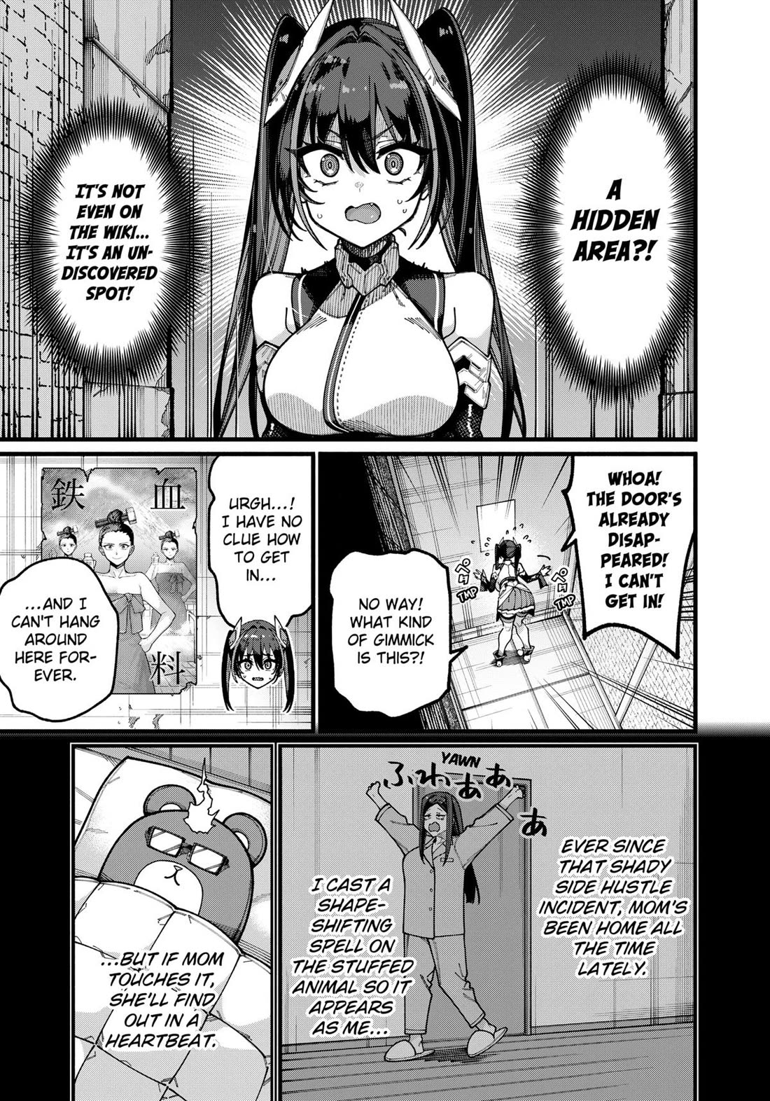 The Plain Salary Man Turned Out to Be a Hero: He was Invincible, Only to Be Exposed on His Niece's Dungeon Stream Chapter 27 page 11 - Chapter 27