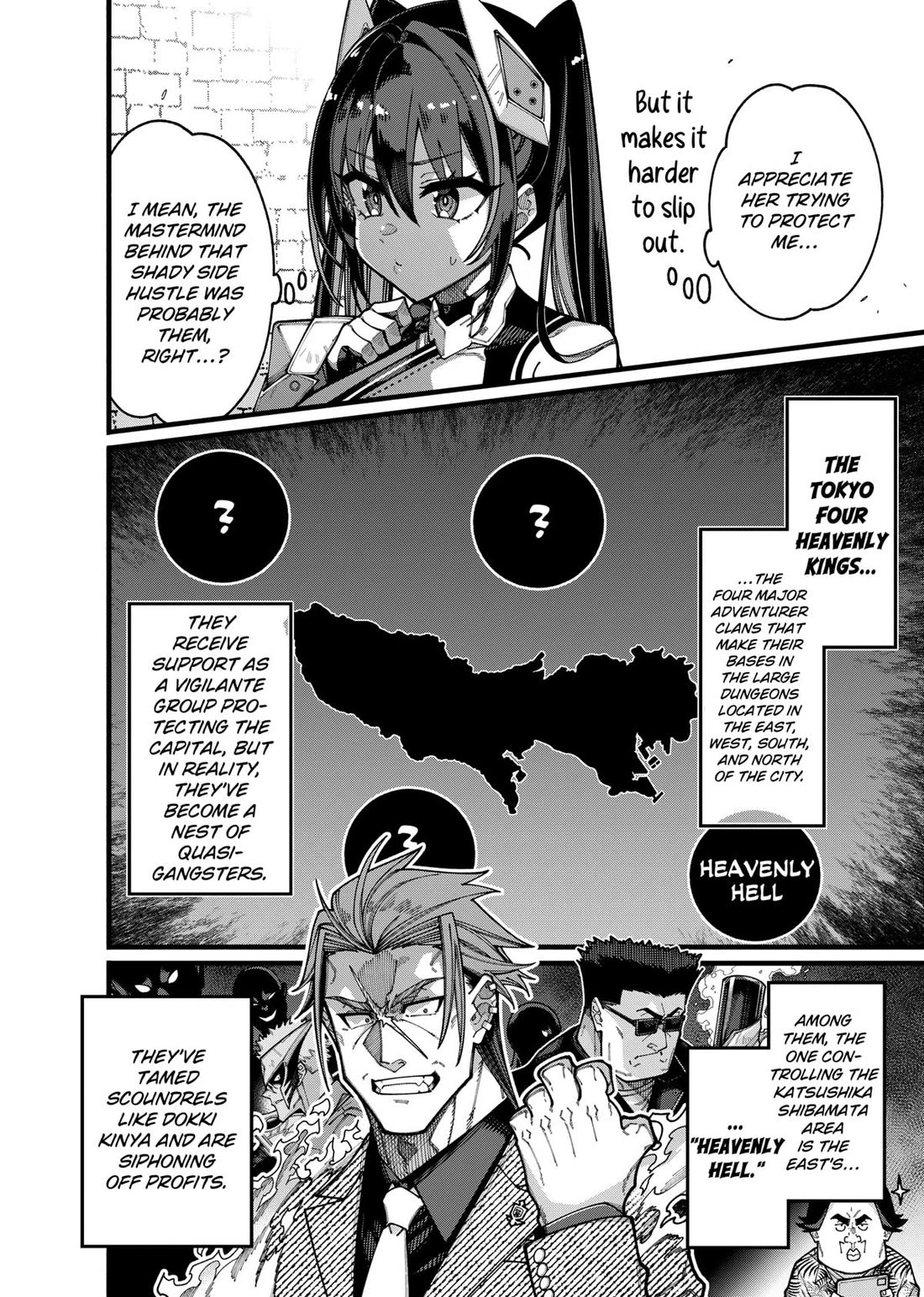 The Plain Salary Man Turned Out to Be a Hero: He was Invincible, Only to Be Exposed on His Niece's Dungeon Stream Chapter 27 page 12 - Chapter 27
