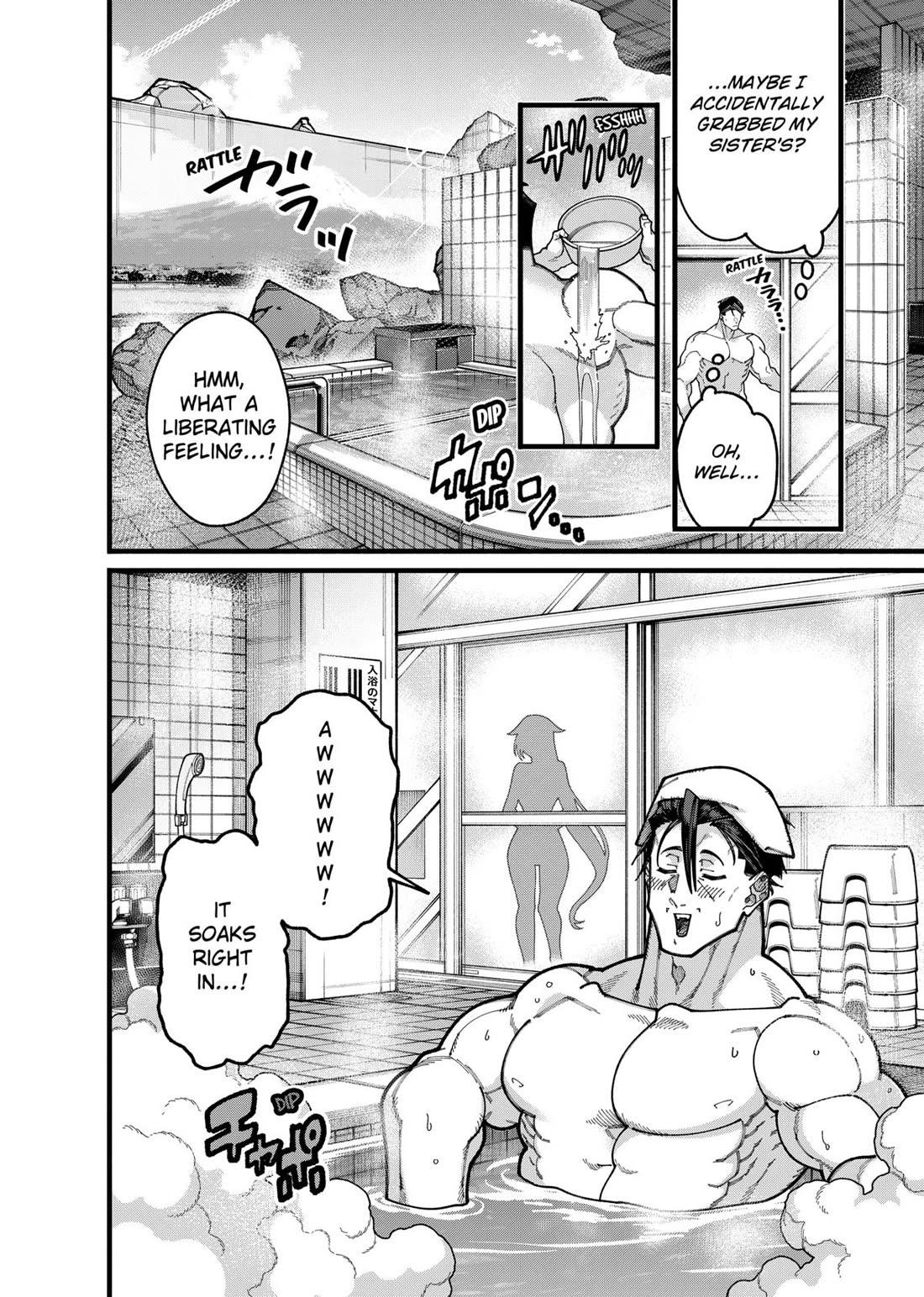 The Plain Salary Man Turned Out to Be a Hero: He was Invincible, Only to Be Exposed on His Niece's Dungeon Stream Chapter 27 page 16 - Chapter 27