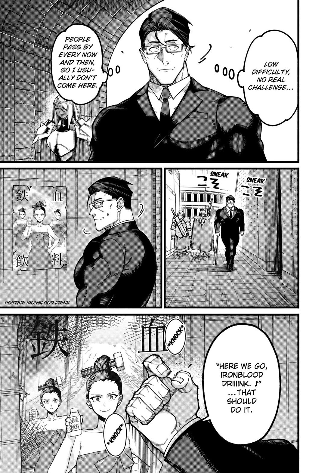 The Plain Salary Man Turned Out to Be a Hero: He was Invincible, Only to Be Exposed on His Niece's Dungeon Stream Chapter 27 page 9 - Chapter 27