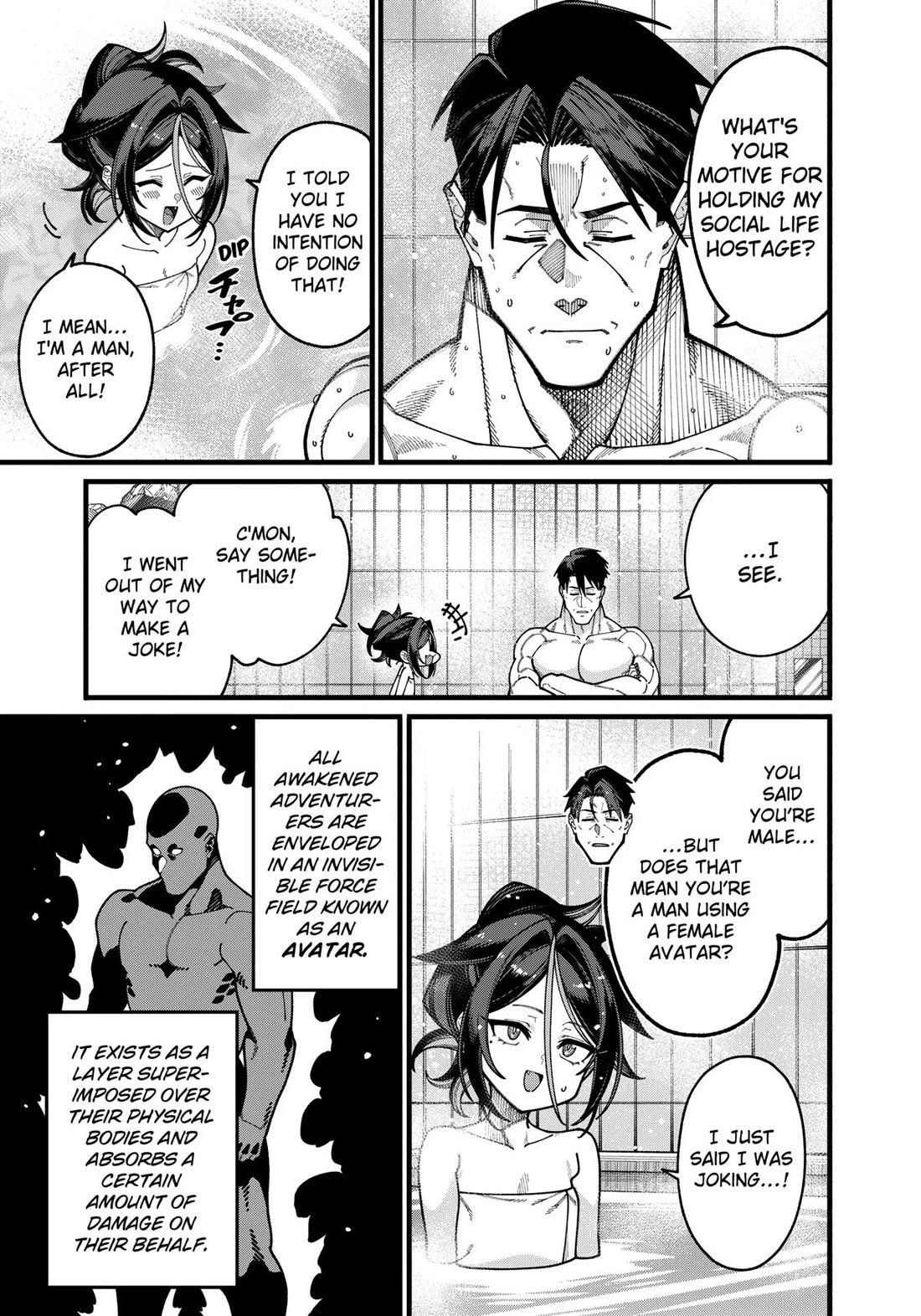 The Plain Salary Man Turned Out to Be a Hero: He was Invincible, Only to Be Exposed on His Niece's Dungeon Stream Chapter 28 page 11 - Chapter 28