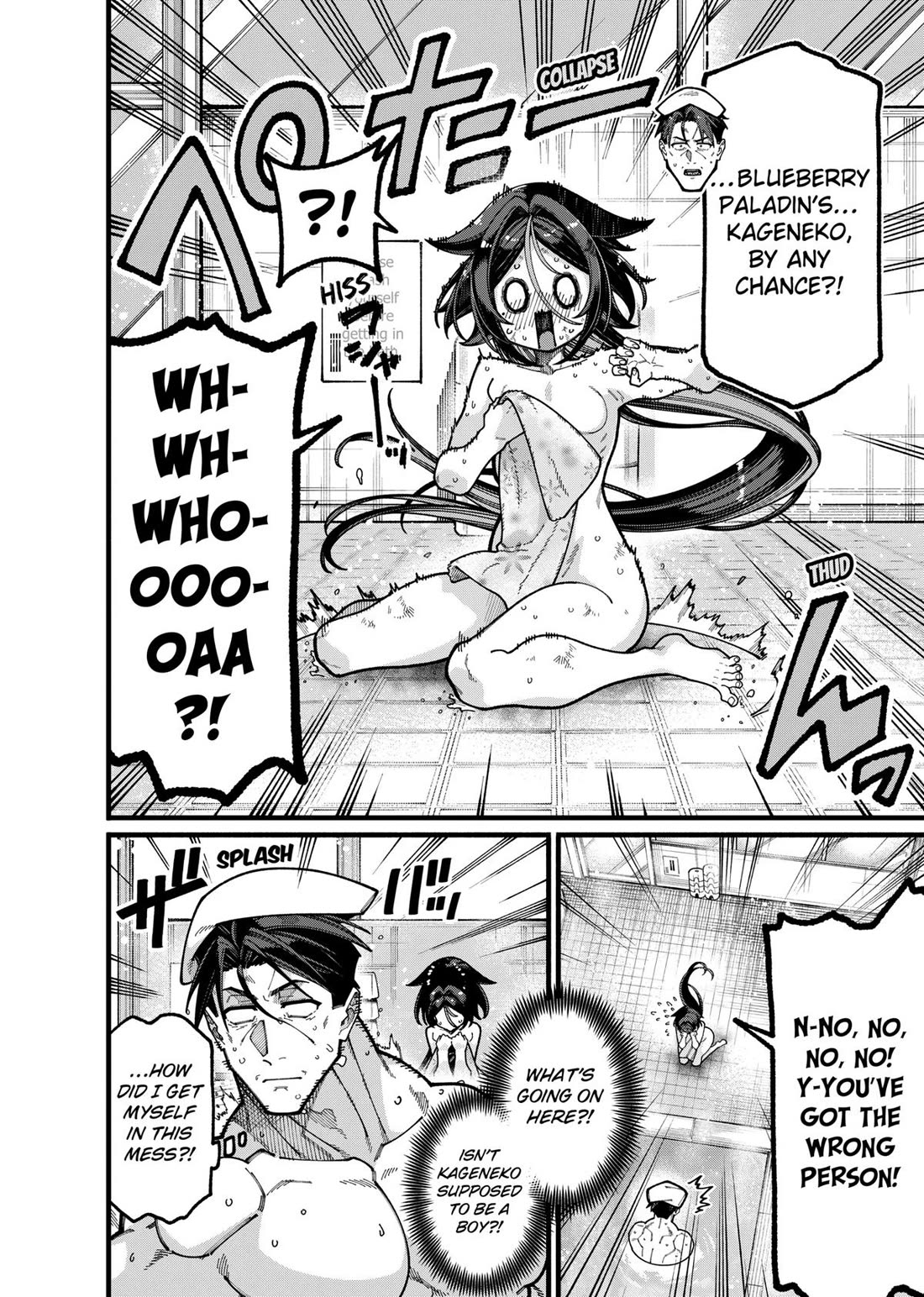The Plain Salary Man Turned Out to Be a Hero: He was Invincible, Only to Be Exposed on His Niece's Dungeon Stream Chapter 28 page 4 - Chapter 28
