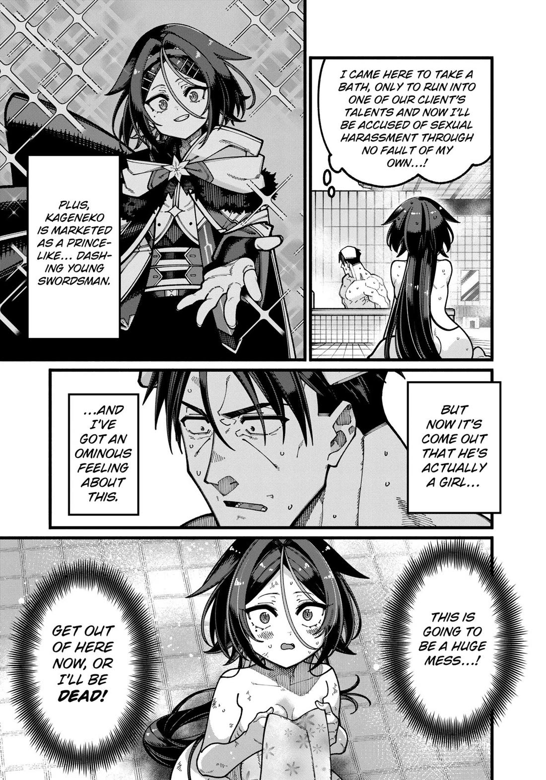 The Plain Salary Man Turned Out to Be a Hero: He was Invincible, Only to Be Exposed on His Niece's Dungeon Stream Chapter 28 page 5 - Chapter 28