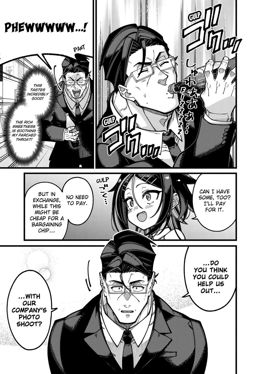 The Plain Salary Man Turned Out to Be a Hero: He was Invincible, Only to Be Exposed on His Niece's Dungeon Stream Chapter 29 page 11 - Chapter 29