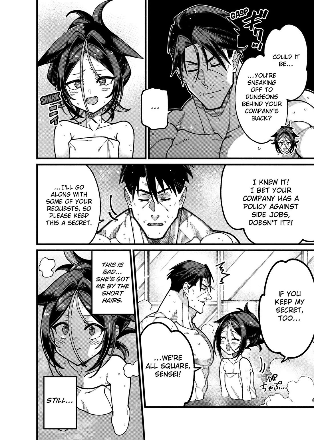 The Plain Salary Man Turned Out to Be a Hero: He was Invincible, Only to Be Exposed on His Niece's Dungeon Stream Chapter 29 page 2 - Chapter 29