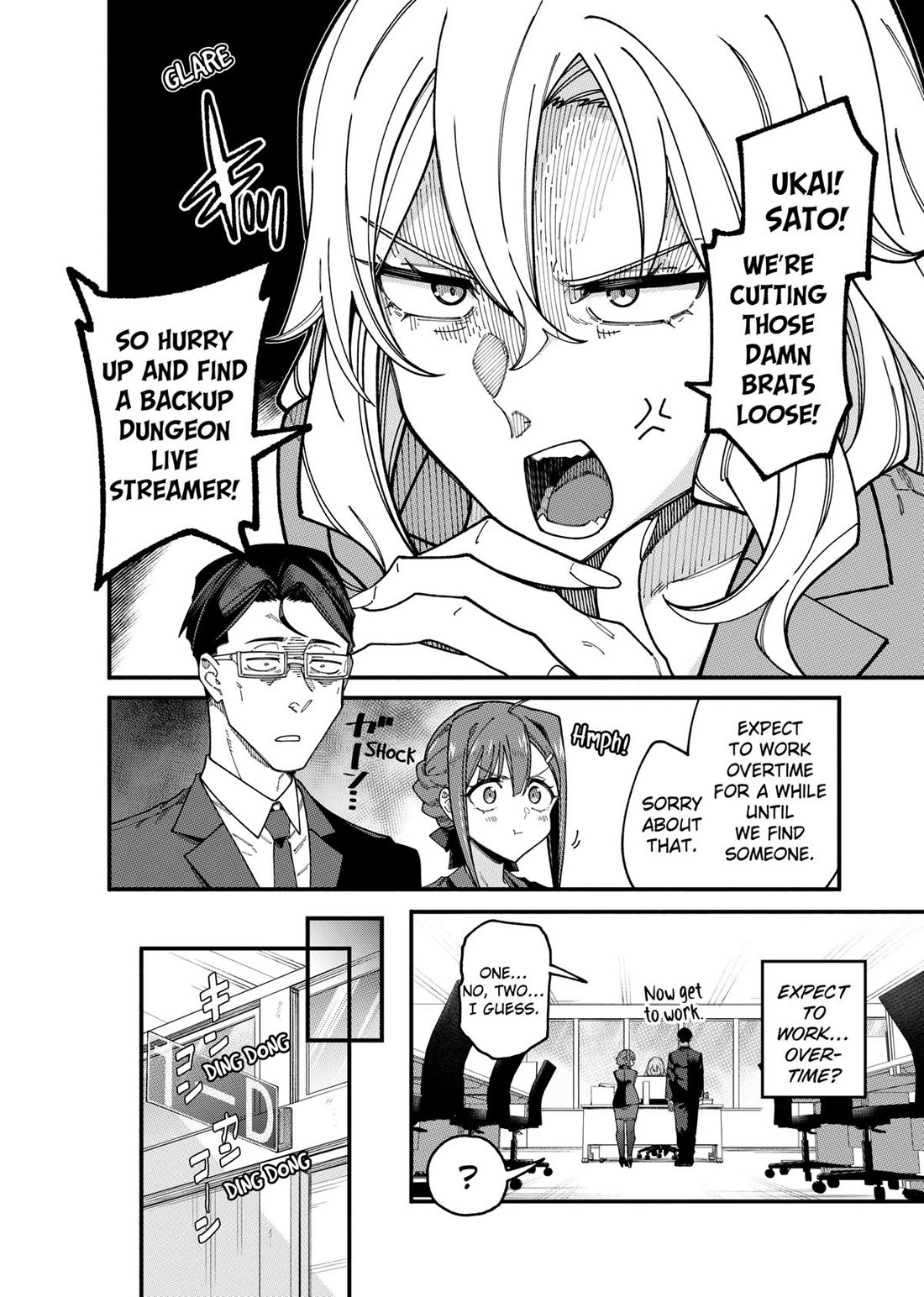 The Plain Salary Man Turned Out to Be a Hero: He was Invincible, Only to Be Exposed on His Niece's Dungeon Stream Chapter 3 page 6 - Chapter 3