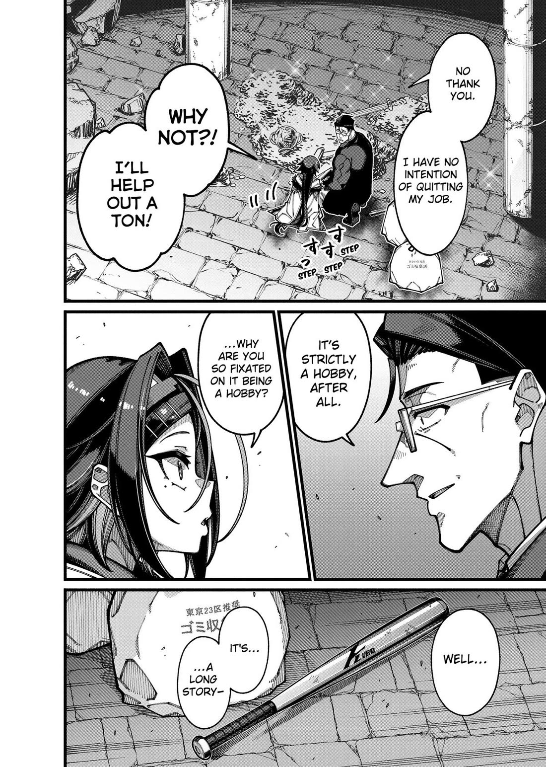 The Plain Salary Man Turned Out to Be a Hero: He was Invincible, Only to Be Exposed on His Niece's Dungeon Stream Chapter 30 page 14 - Chapter 30