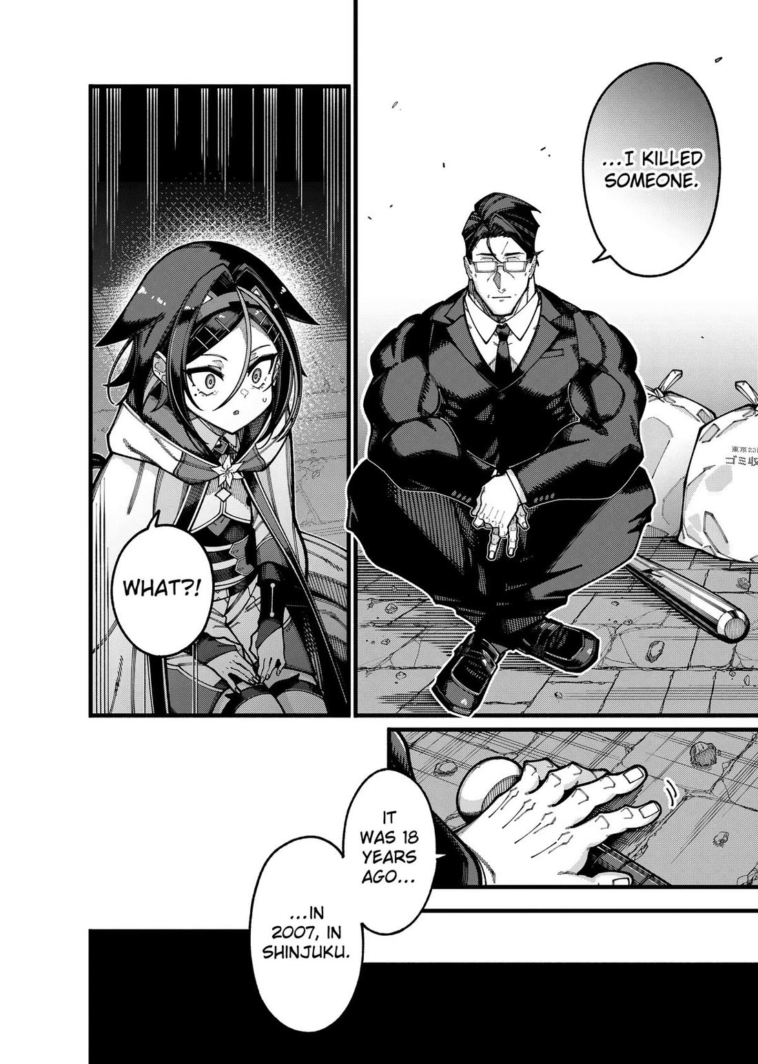 The Plain Salary Man Turned Out to Be a Hero: He was Invincible, Only to Be Exposed on His Niece's Dungeon Stream Chapter 30 page 16 - Chapter 30