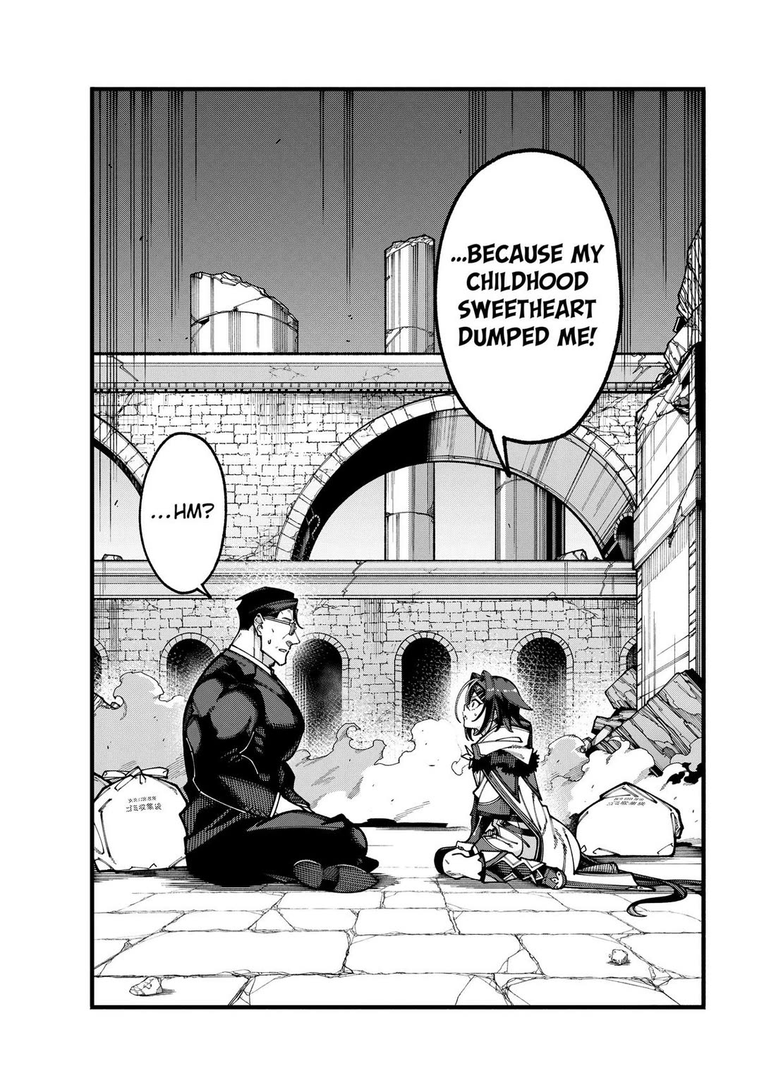 The Plain Salary Man Turned Out to Be a Hero: He was Invincible, Only to Be Exposed on His Niece's Dungeon Stream Chapter 31 page 16 - Chapter 31