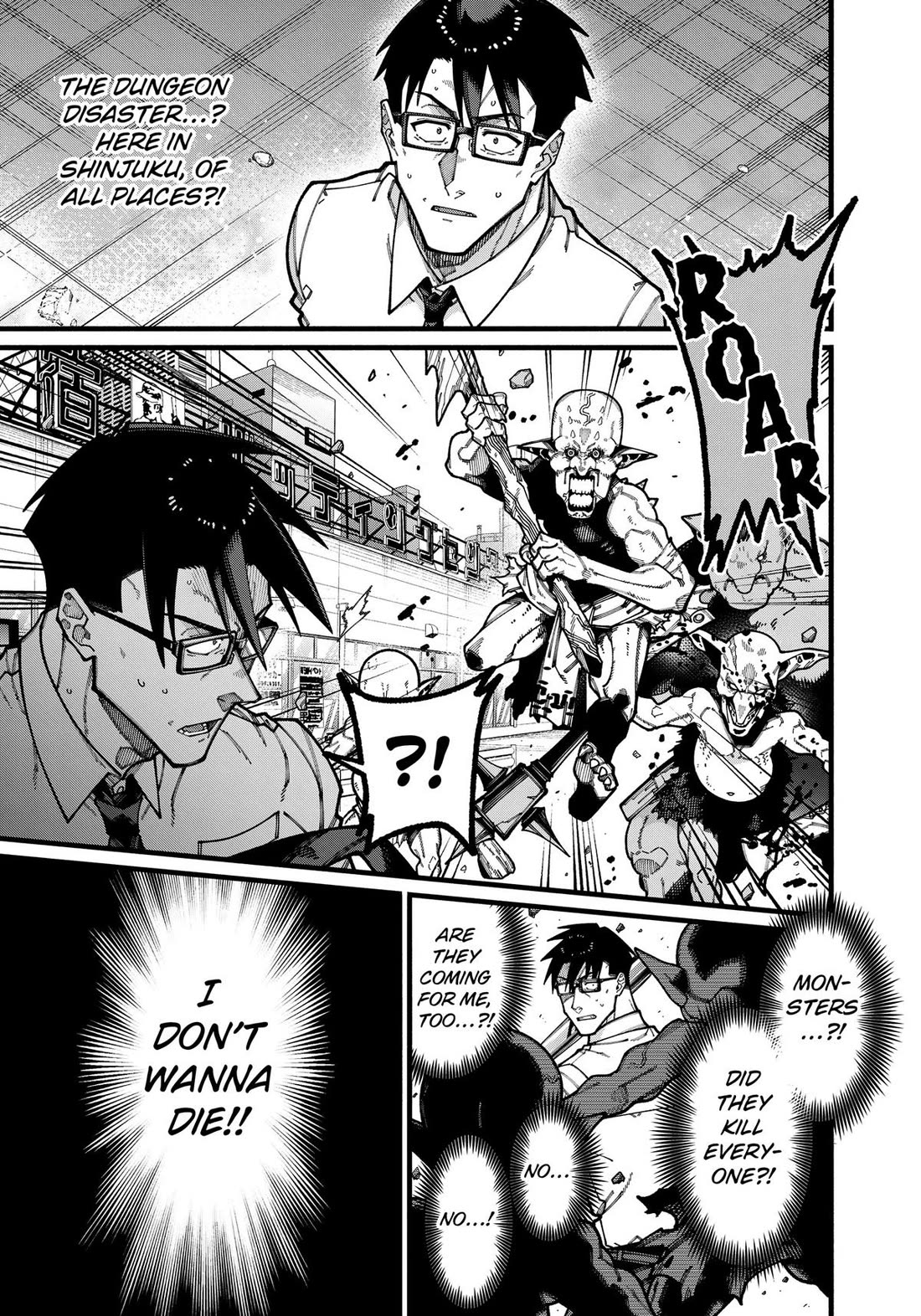 The Plain Salary Man Turned Out to Be a Hero: He was Invincible, Only to Be Exposed on His Niece's Dungeon Stream Chapter 31 page 3 - Chapter 31