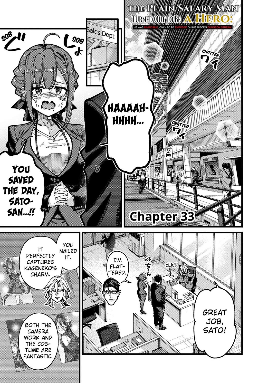 The Plain Salary Man Turned Out to Be a Hero: He was Invincible, Only to Be Exposed on His Niece's Dungeon Stream Chapter 33 page 1 - Chapter 33