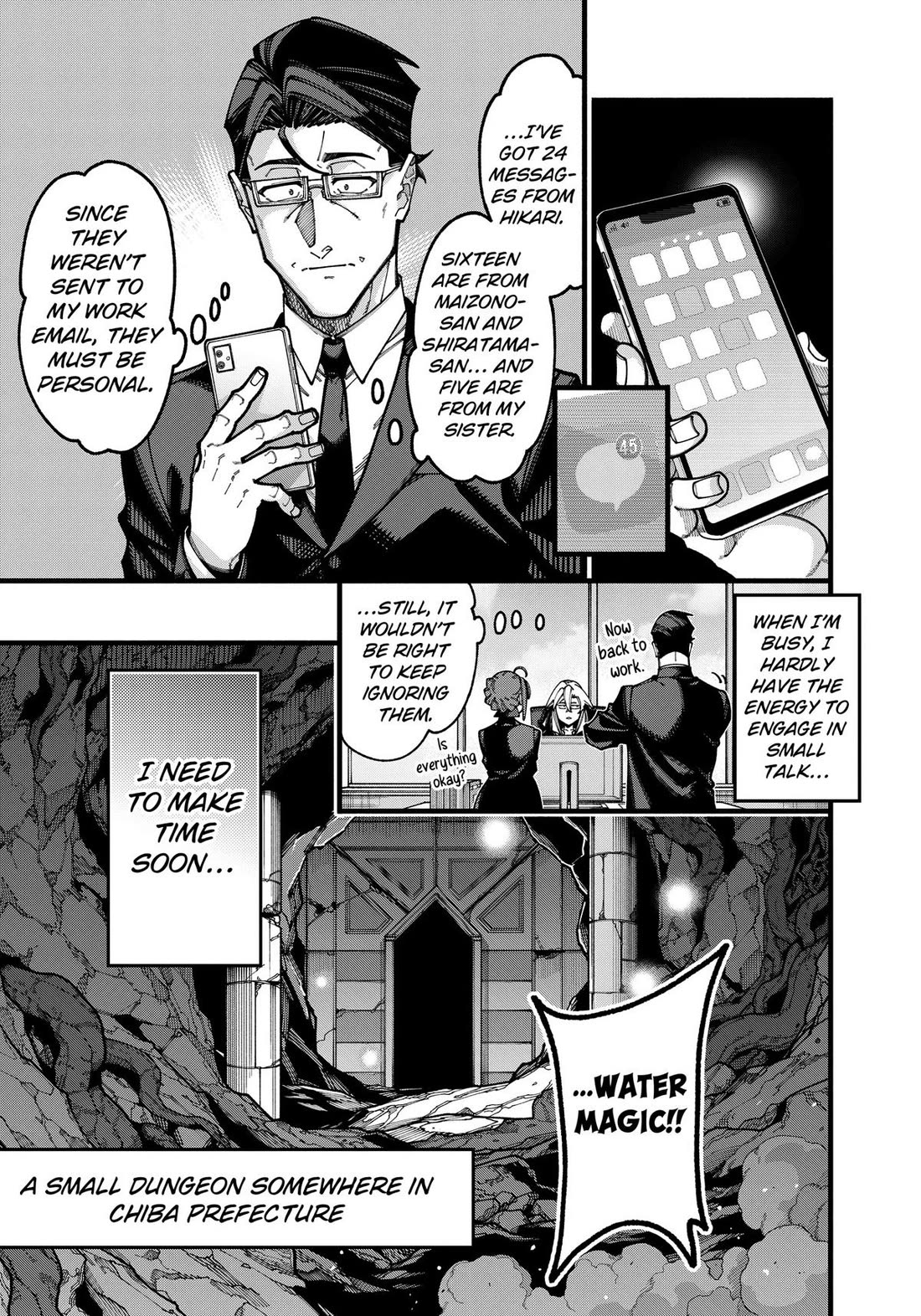 The Plain Salary Man Turned Out to Be a Hero: He was Invincible, Only to Be Exposed on His Niece's Dungeon Stream Chapter 33 page 11 - Chapter 33