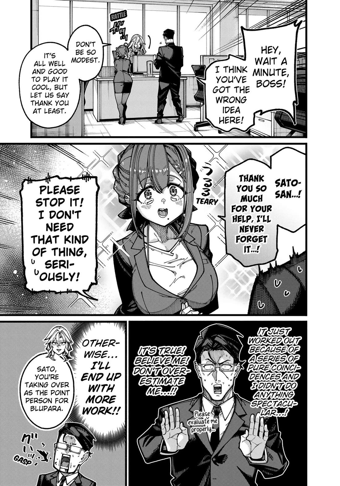 The Plain Salary Man Turned Out to Be a Hero: He was Invincible, Only to Be Exposed on His Niece's Dungeon Stream Chapter 33 page 5 - Chapter 33