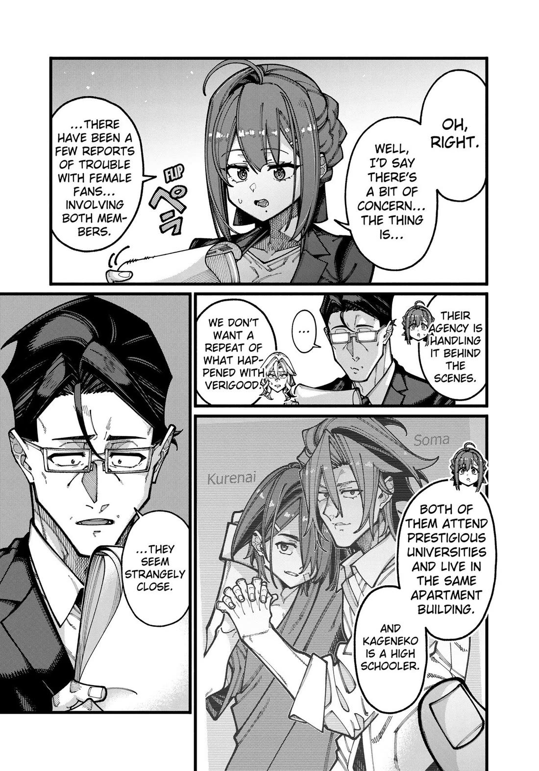 The Plain Salary Man Turned Out to Be a Hero: He was Invincible, Only to Be Exposed on His Niece's Dungeon Stream Chapter 33 page 7 - Chapter 33