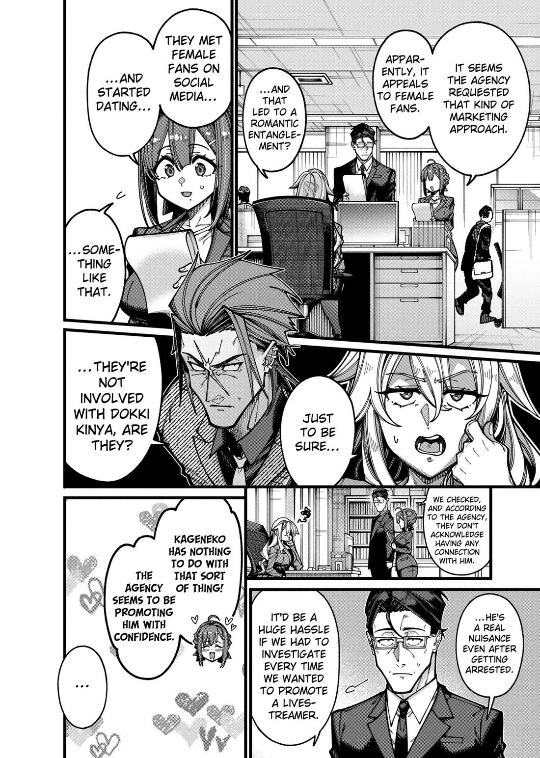 The Plain Salary Man Turned Out to Be a Hero: He was Invincible, Only to Be Exposed on His Niece's Dungeon Stream Chapter 33 page 8 - Chapter 33