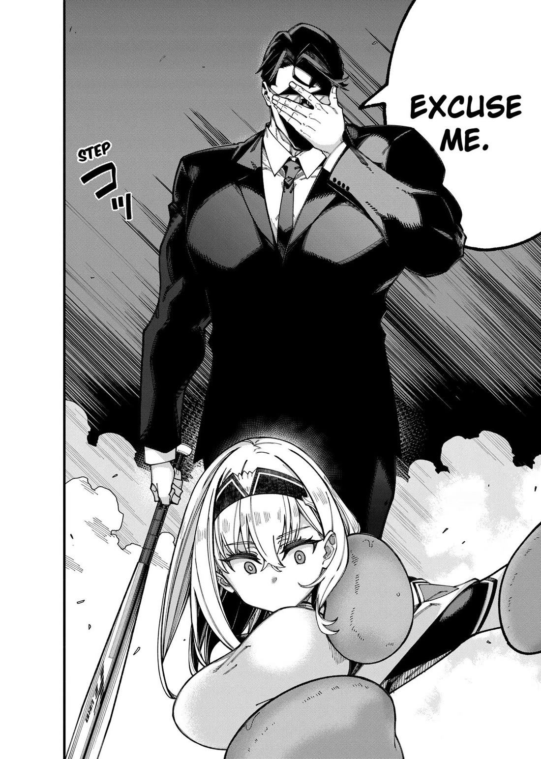 The Plain Salary Man Turned Out to Be a Hero: He was Invincible, Only to Be Exposed on His Niece's Dungeon Stream Chapter 4 page 16 - Chapter 4