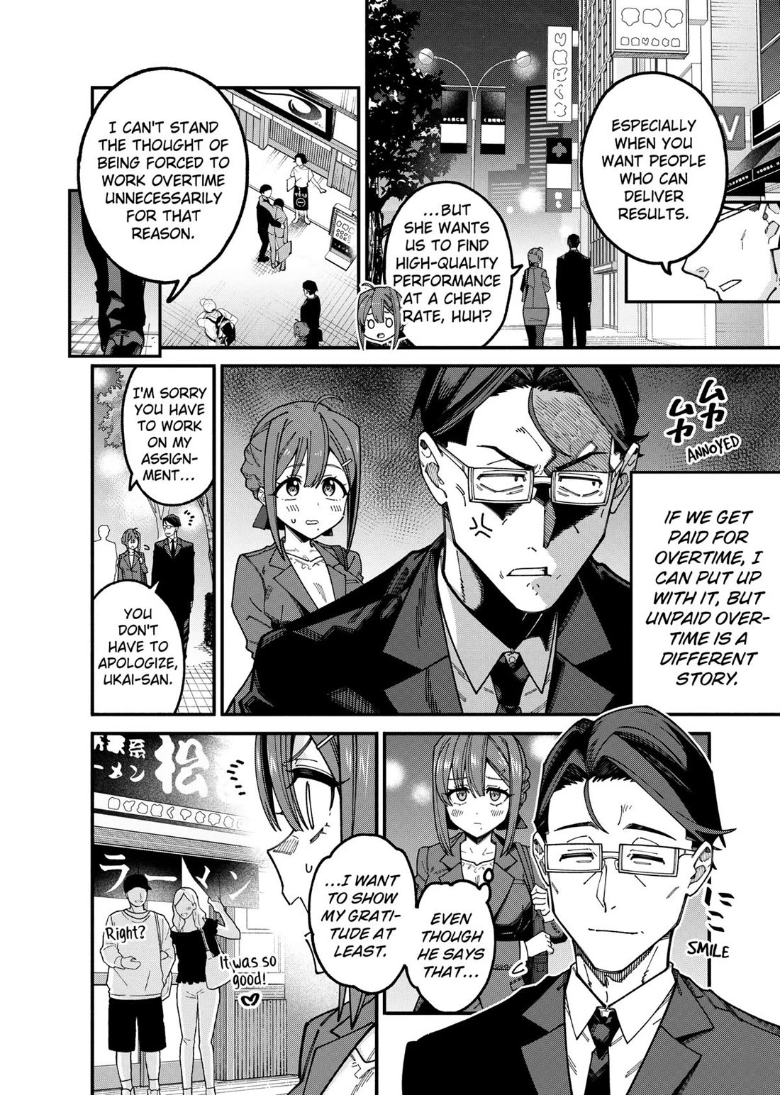 The Plain Salary Man Turned Out to Be a Hero: He was Invincible, Only to Be Exposed on His Niece's Dungeon Stream Chapter 4 page 2 - Chapter 4