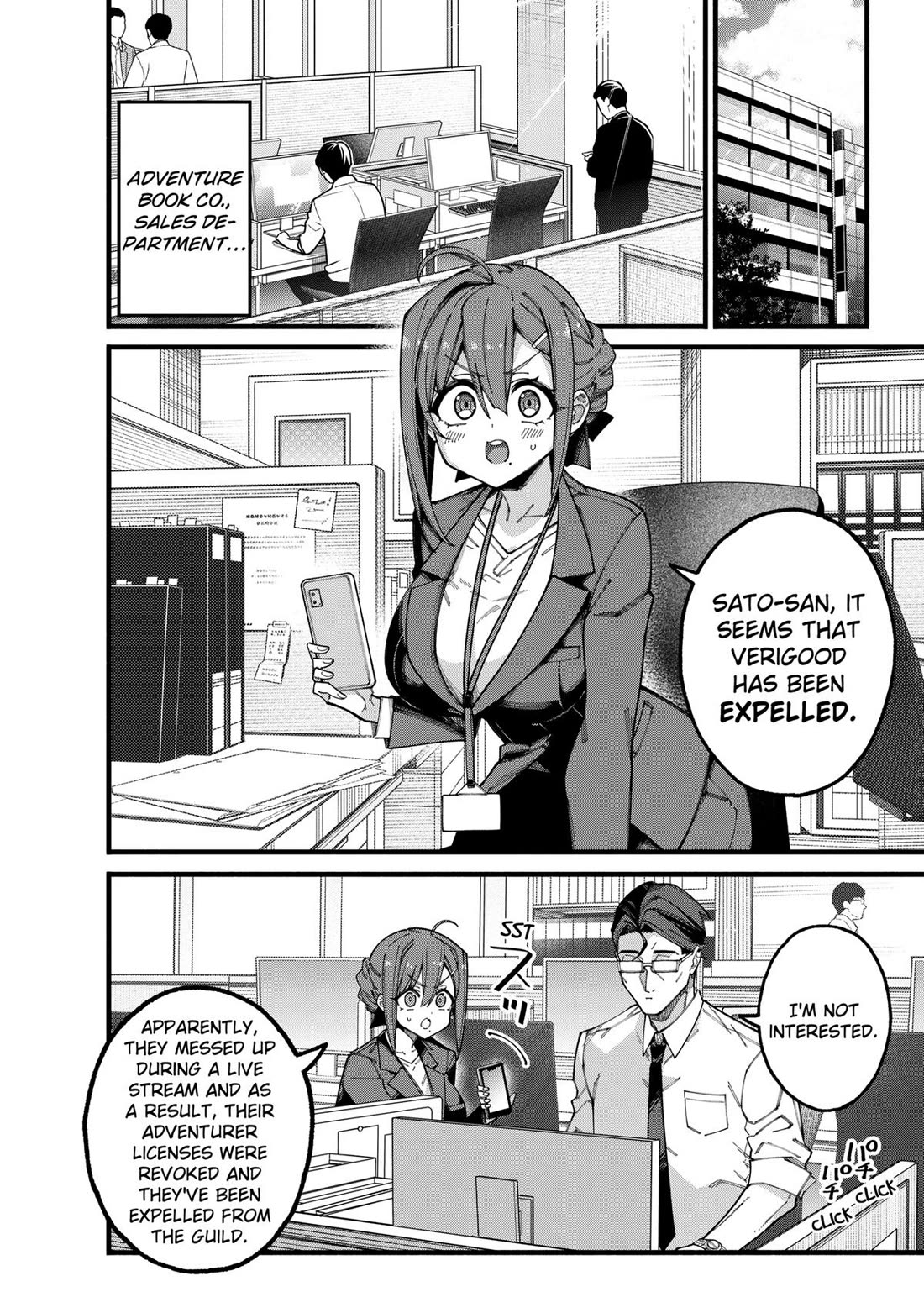 The Plain Salary Man Turned Out to Be a Hero: He was Invincible, Only to Be Exposed on His Niece's Dungeon Stream Chapter 7 page 2 - Chapter 7