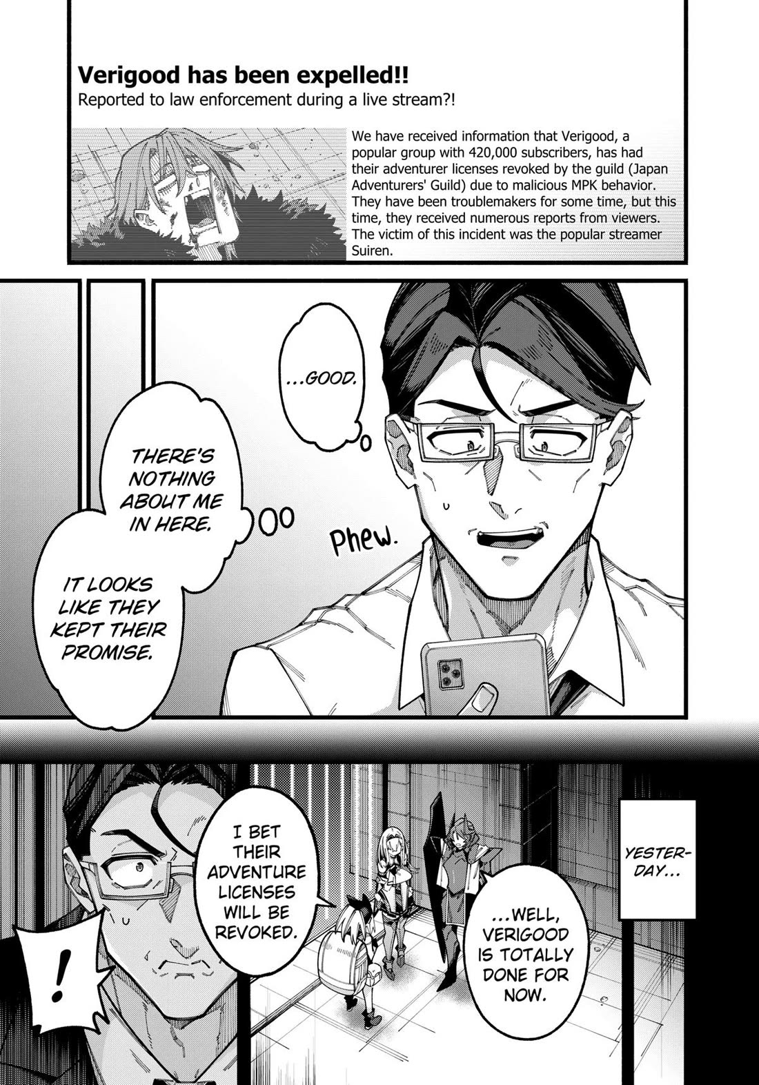 The Plain Salary Man Turned Out to Be a Hero: He was Invincible, Only to Be Exposed on His Niece's Dungeon Stream Chapter 7 page 3 - Chapter 7