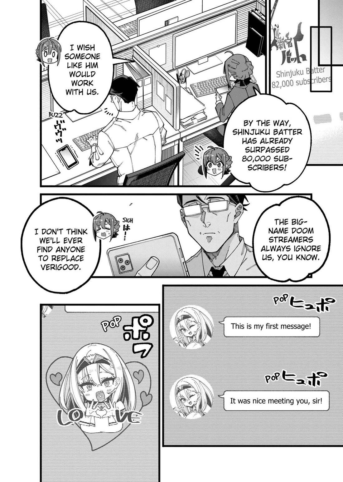 The Plain Salary Man Turned Out to Be a Hero: He was Invincible, Only to Be Exposed on His Niece's Dungeon Stream Chapter 7 page 6 - Chapter 7