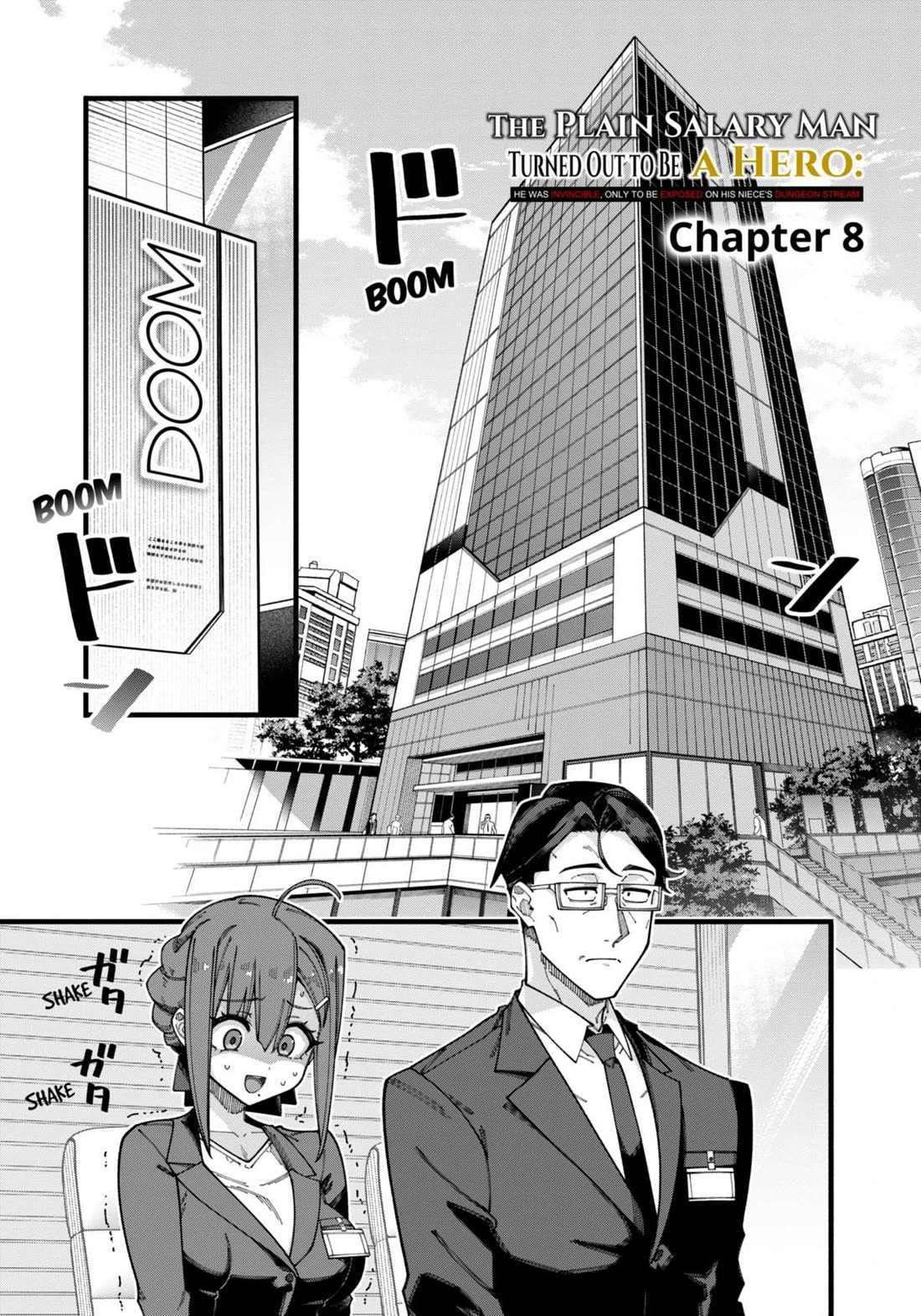 The Plain Salary Man Turned Out to Be a Hero: He was Invincible, Only to Be Exposed on His Niece's Dungeon Stream Chapter 8 page 1 - Chapter 8