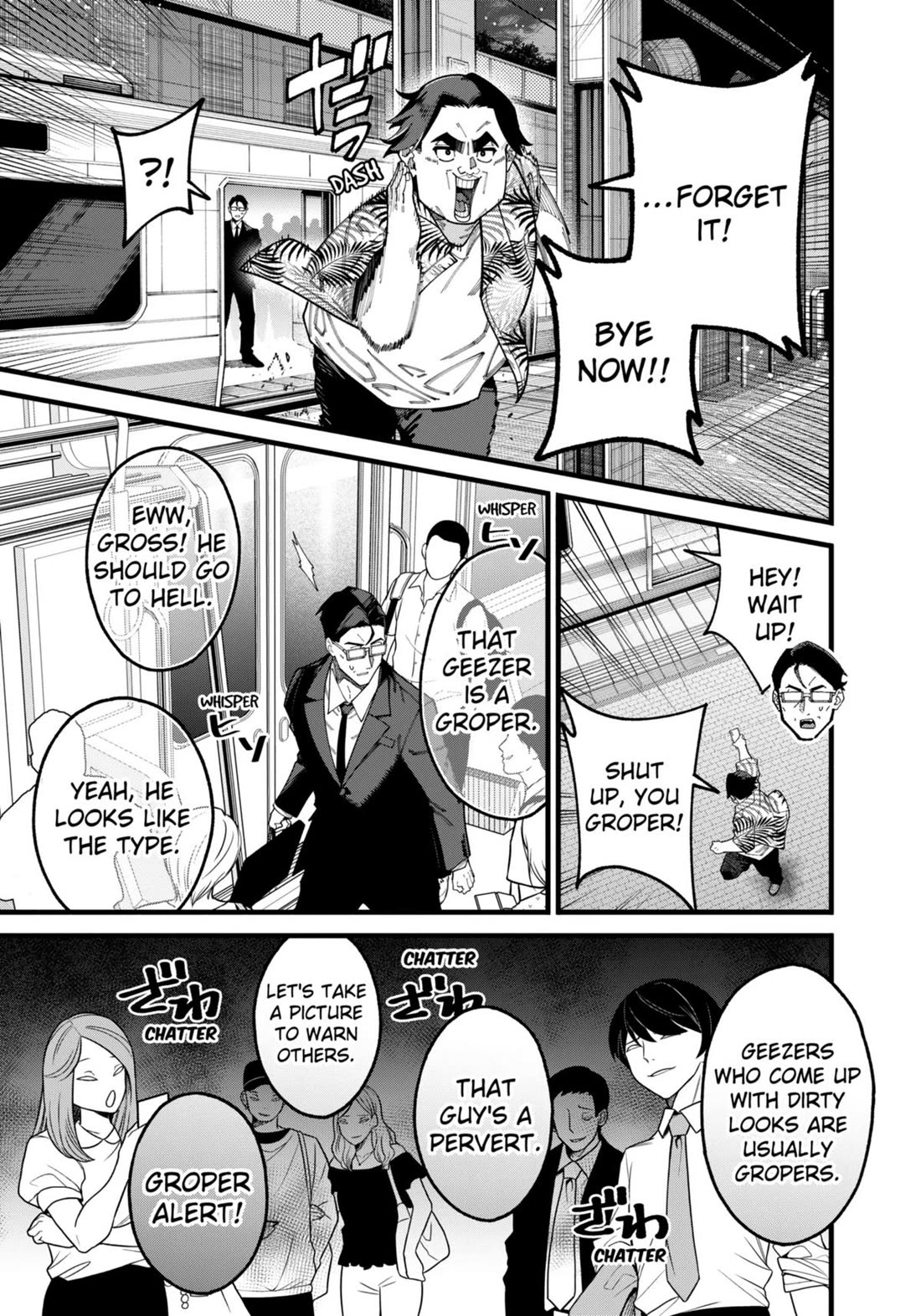 The Plain Salary Man Turned Out to Be a Hero: He was Invincible, Only to Be Exposed on His Niece's Dungeon Stream Chapter 9 page 13 - Chapter 9