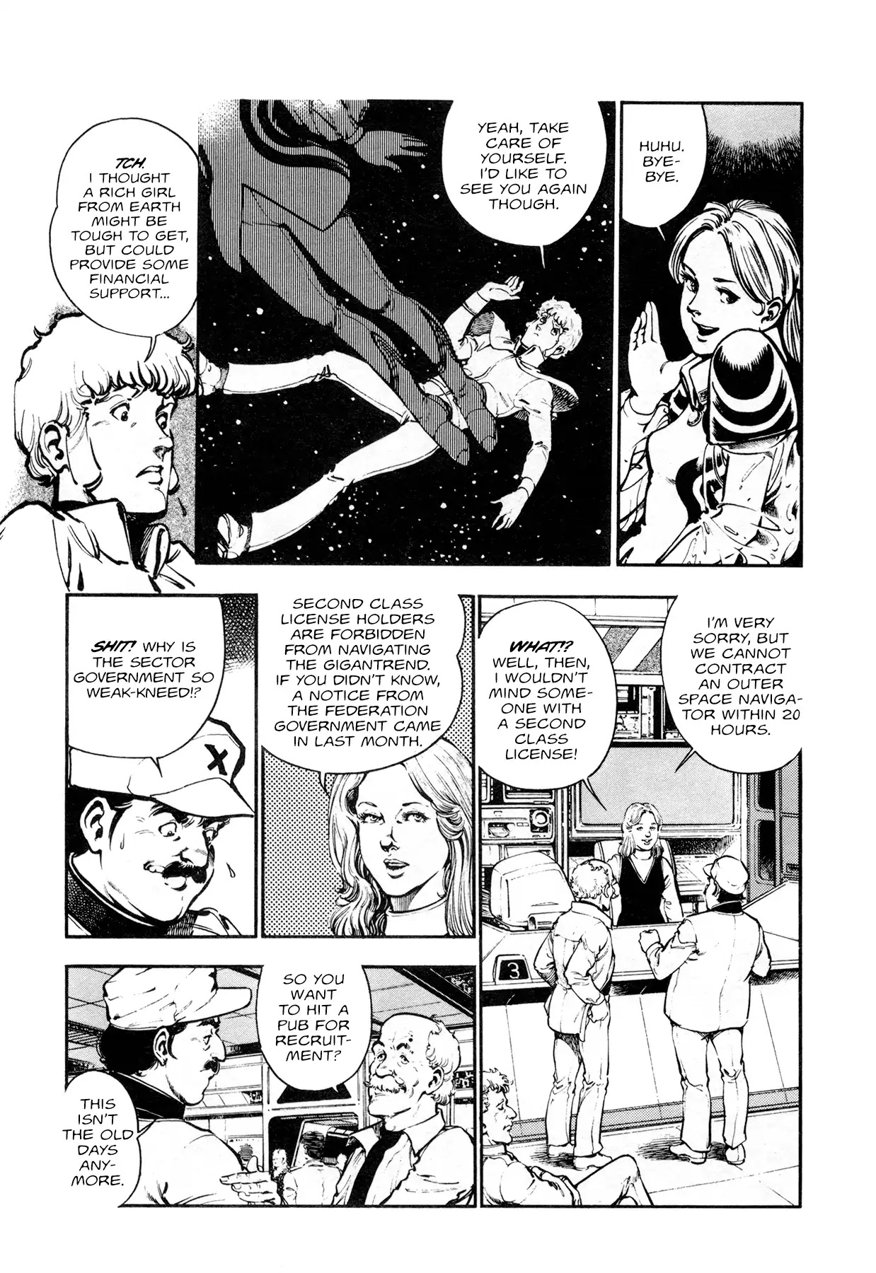 The Planet Garaga Chapter 1 page 13 - Chapter 1: The Ring of the Giant God