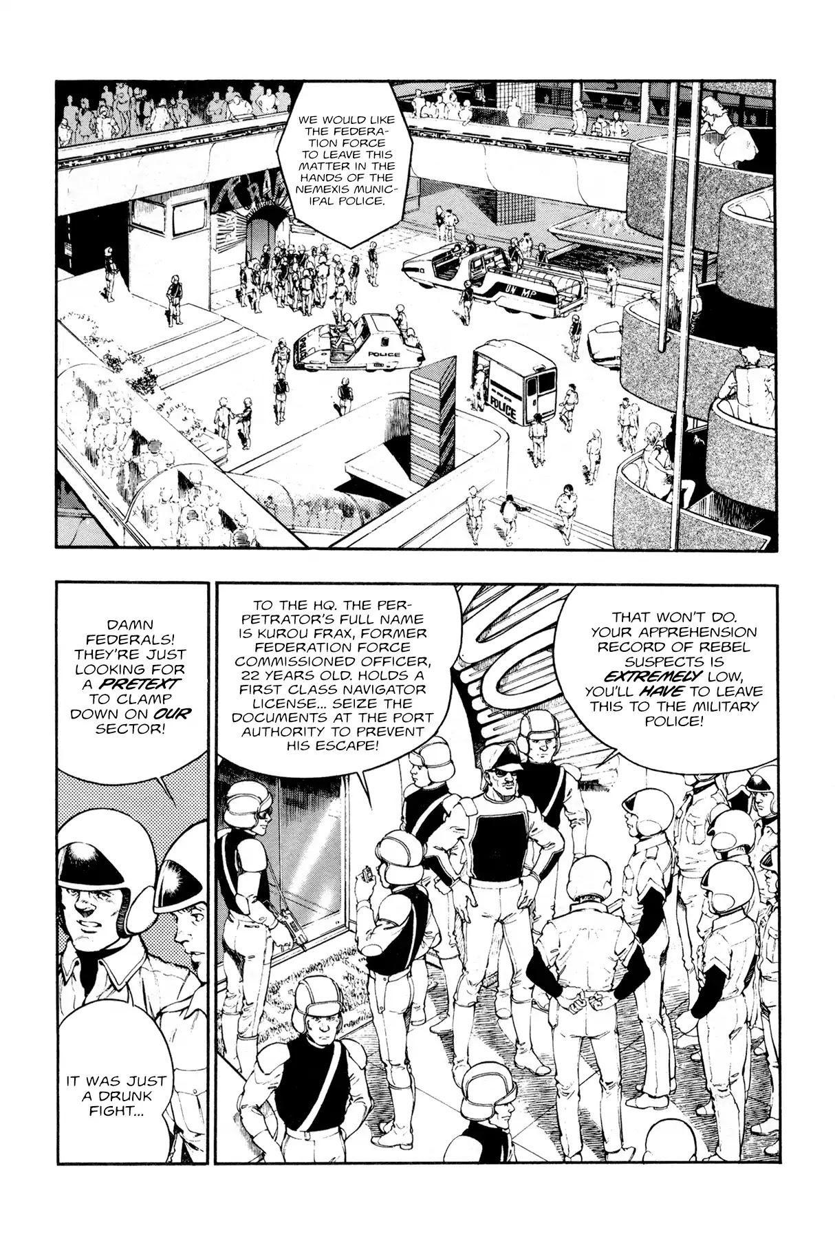 The Planet Garaga Chapter 1 page 17 - Chapter 1: The Ring of the Giant God