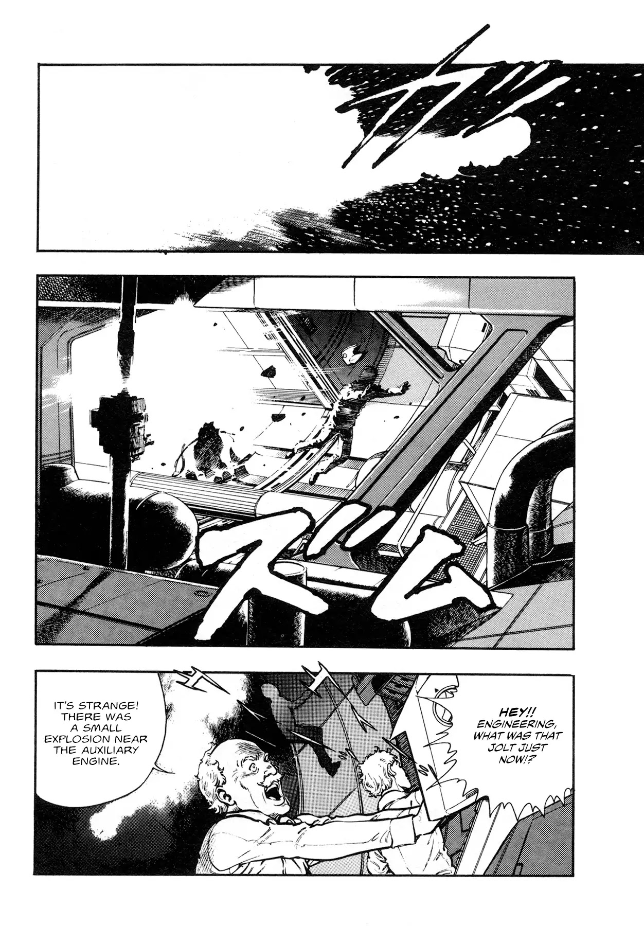 The Planet Garaga Chapter 1 page 31 - Chapter 1: The Ring of the Giant God