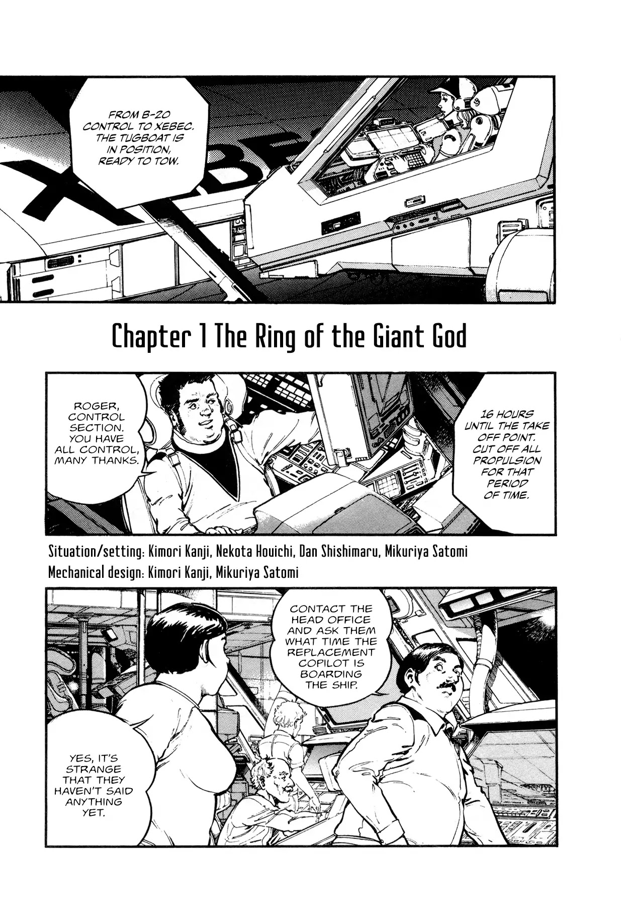 The Planet Garaga Chapter 1 page 9 - Chapter 1: The Ring of the Giant God