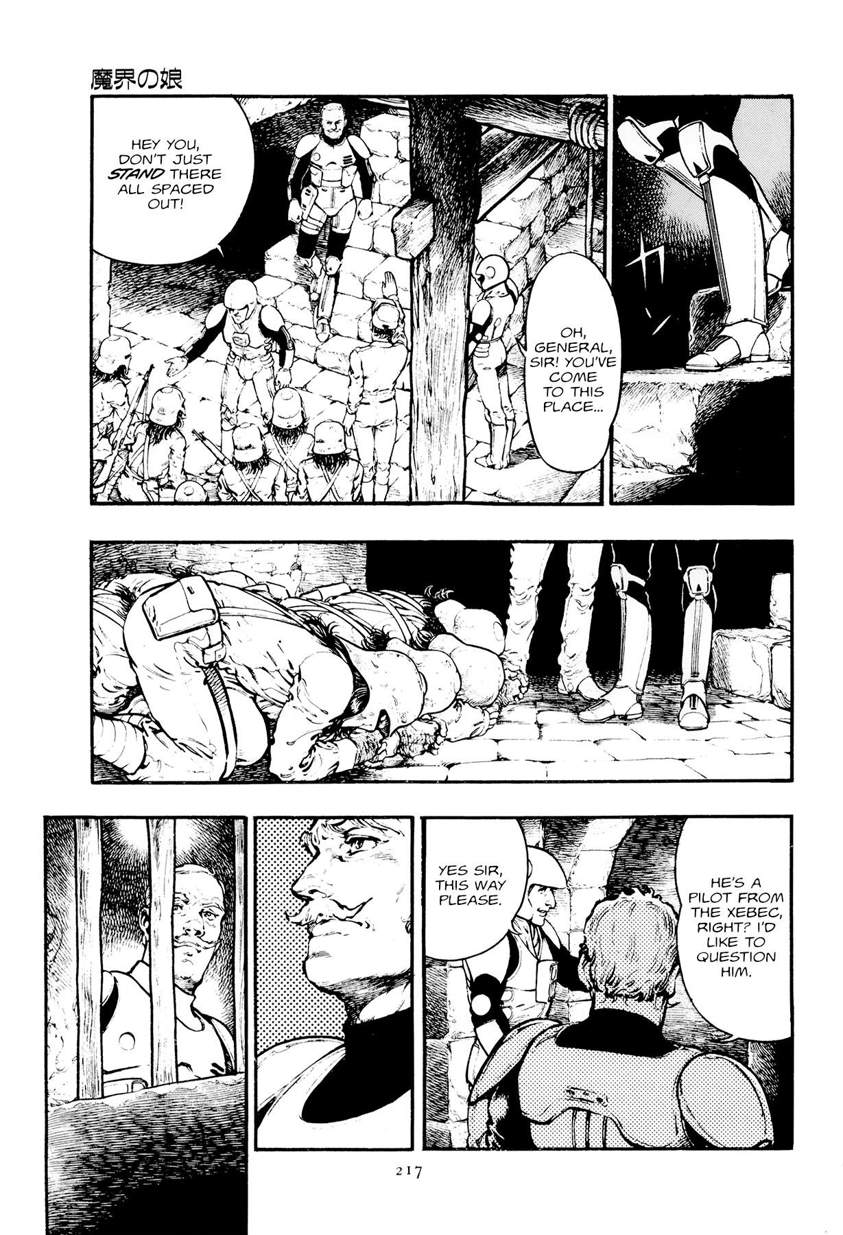 The Planet Garaga Chapter 10 page 3 - Chapter 10: Daughter of the Spirit World